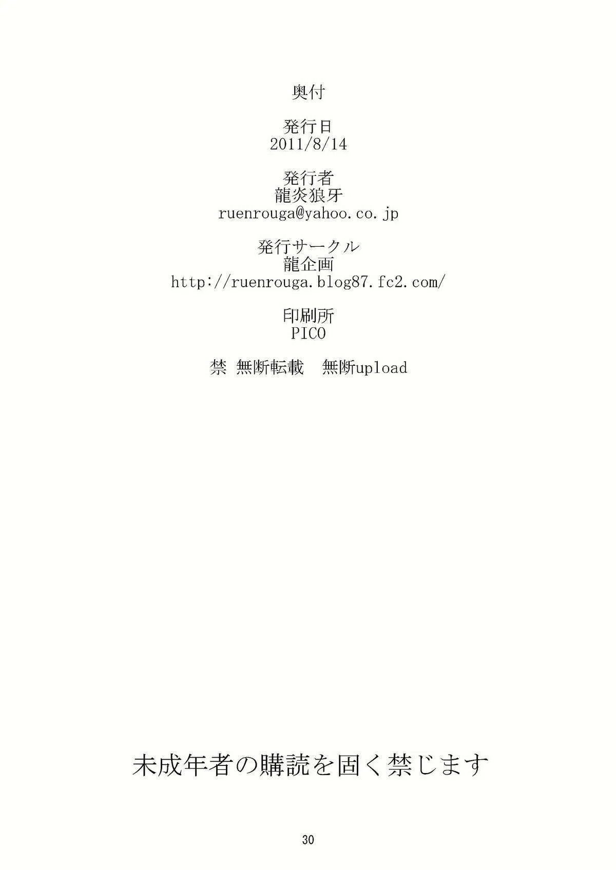 HentaiVN.net - Ảnh 31 - FARFALLA Tre - Chap 2