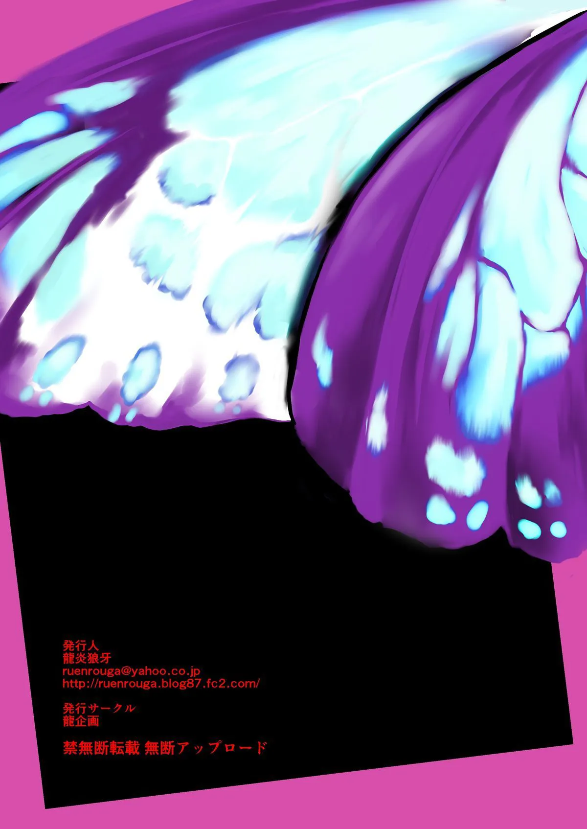 HentaiVN.net - Ảnh 21 - FARFALLA Tre - Chap 4 ( end )