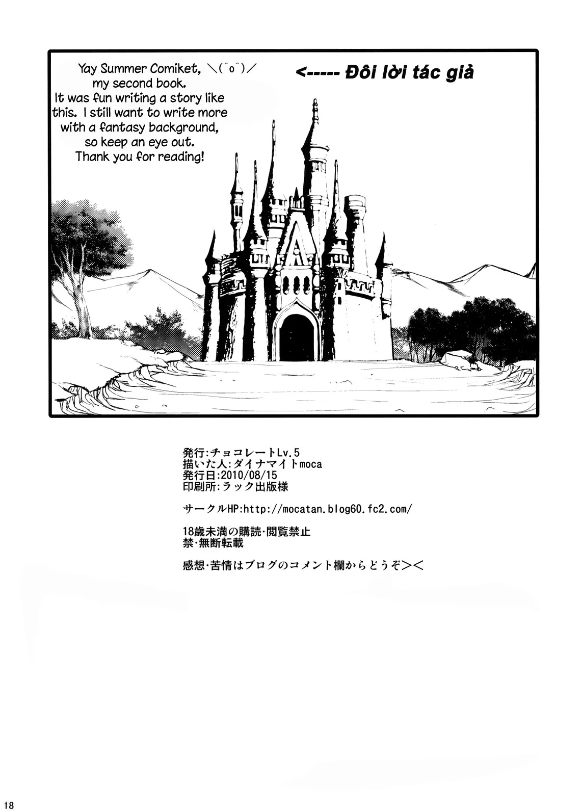 HentaiVN.net - Ảnh 17 - Nemureru Mori no Otoko no Ko [The Boy Of The Sleeping Forest; Truyện chưa kể về nàng công chúa ngủ trong rừng] - Oneshot