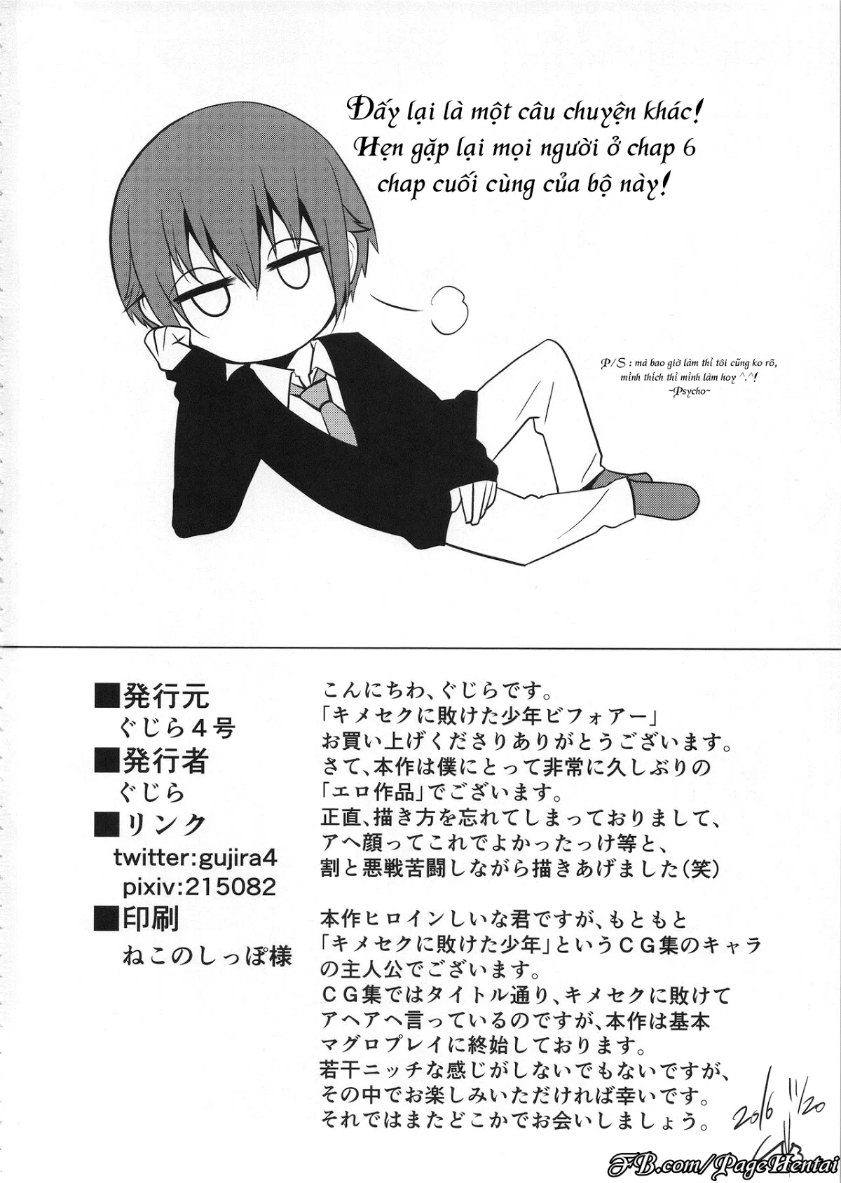 HentaiVN.net - Ảnh 25 - Kimeseku ni Maketa Shounen - Ngoại truyện