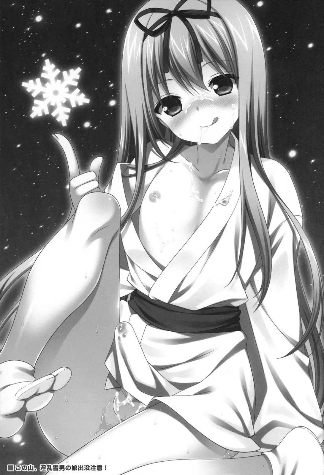 HentaiVN.net - Ảnh 3 - Beware Of The Slutty Snowtrap At This Mountain! [Kono Yama, Inran Yuki Otokonoko Shutsubotsu Chuui!; Câu chuyện chưa kể về tinh linh tuyết] - Oneshot