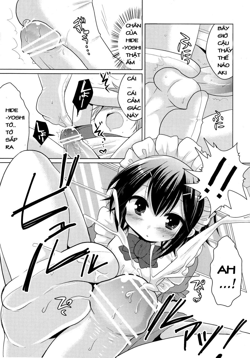 HentaiVN.net - Ảnh 10 - order MAID (Baka to Test to Shoukanjuu) [OrderMAID] - Oneshot