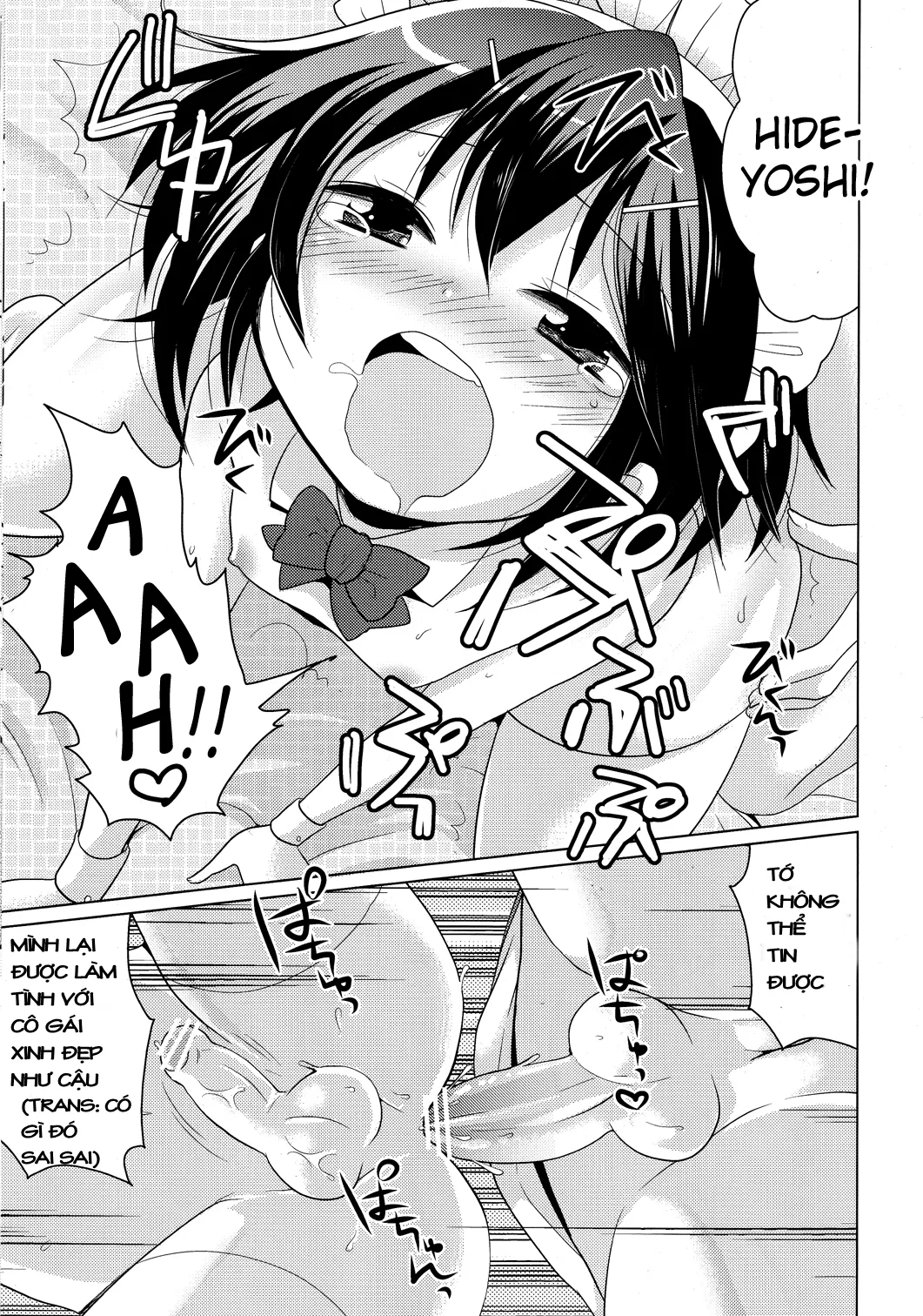 HentaiVN.net - Ảnh 12 - order MAID (Baka to Test to Shoukanjuu) [OrderMAID] - Oneshot