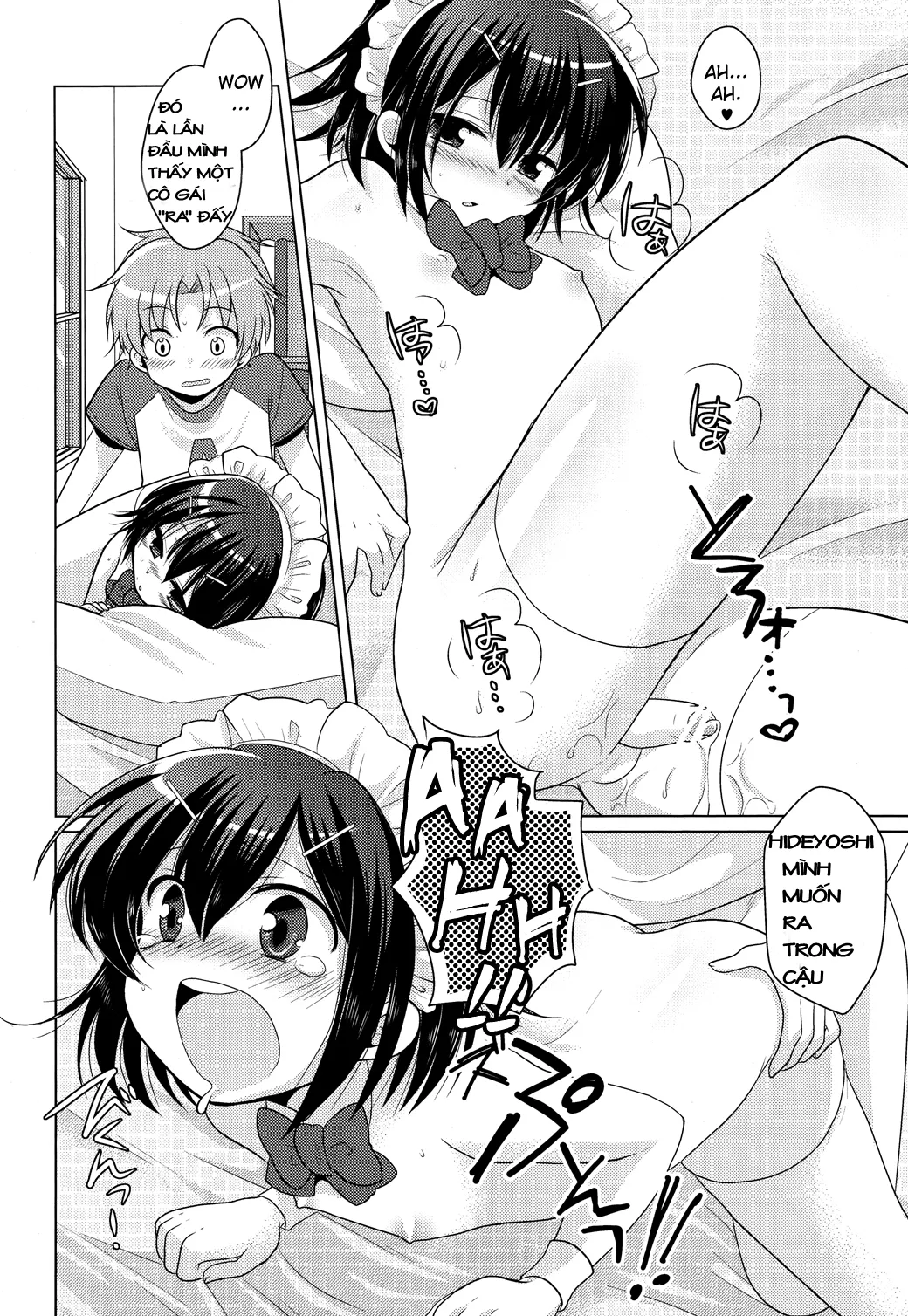 HentaiVN.net - Ảnh 15 - order MAID (Baka to Test to Shoukanjuu) [OrderMAID] - Oneshot