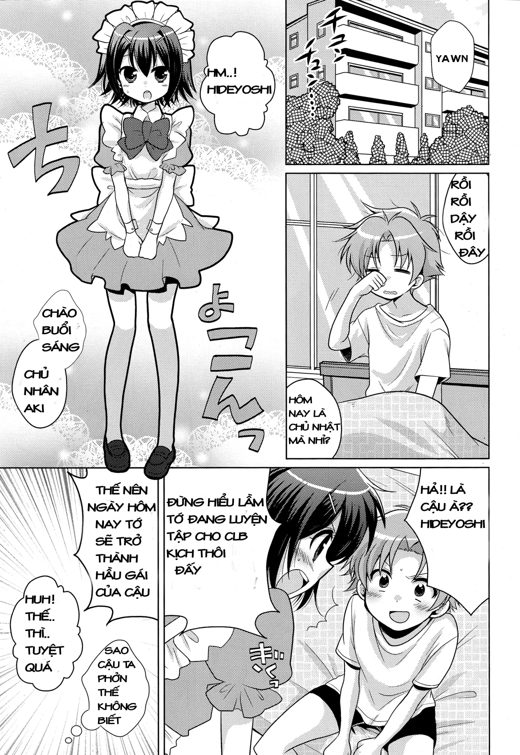 HentaiVN.net - Ảnh 4 - order MAID (Baka to Test to Shoukanjuu) [OrderMAID] - Oneshot