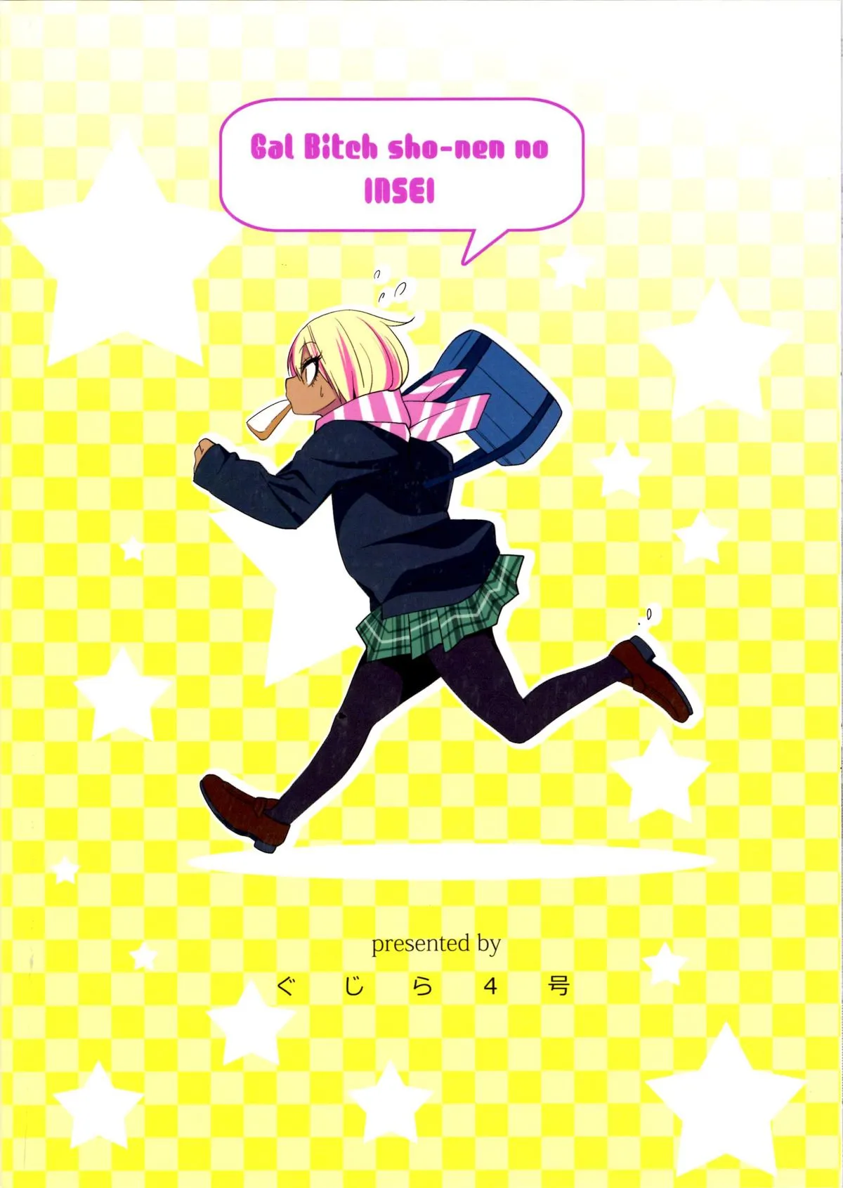 HentaiVN.net - Ảnh 28 - Gal Bitch Sho-Nen No INSEI - Onesoht