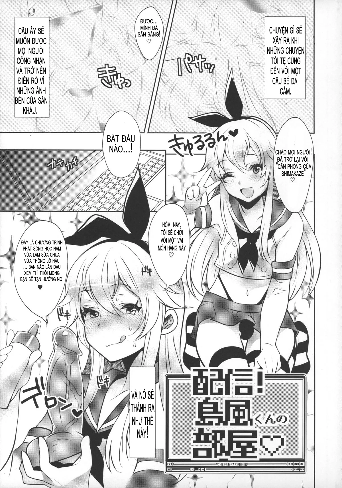 HentaiVN.net - Ảnh 4 - Haishin! Shimakaze-kun no Heya (Kantai Collection) - Oneshot