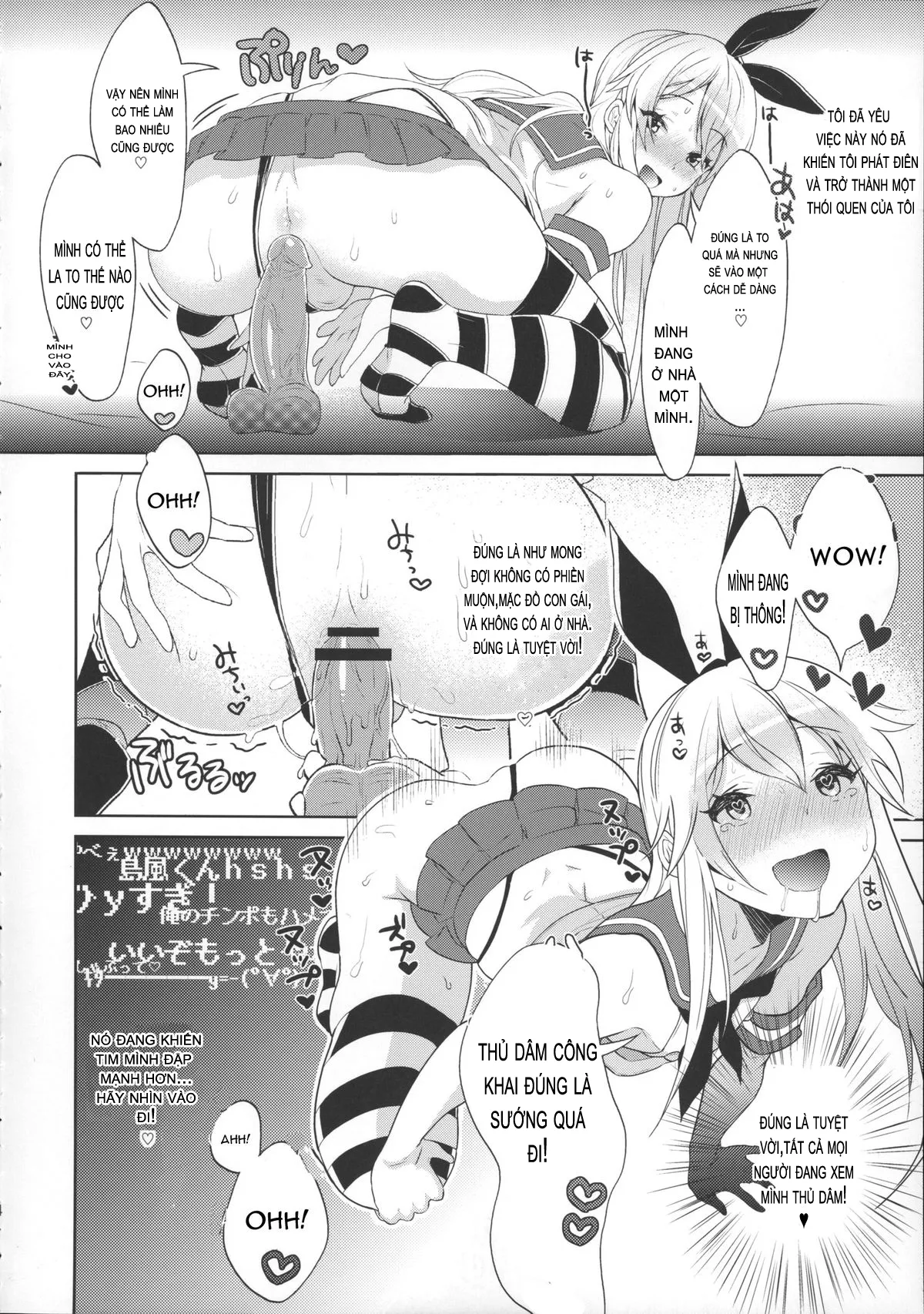 HentaiVN.net - Ảnh 5 - Haishin! Shimakaze-kun no Heya (Kantai Collection) - Oneshot