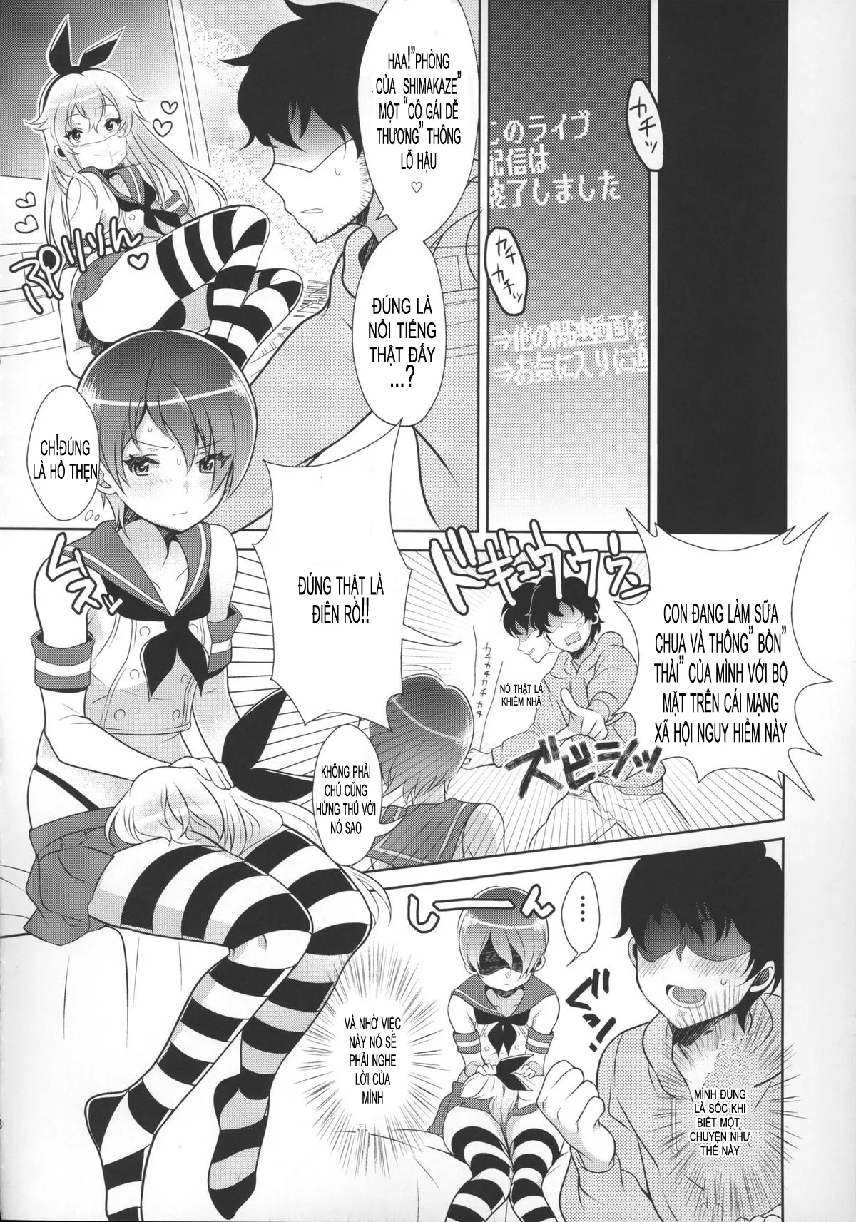 HentaiVN.net - Ảnh 9 - Haishin! Shimakaze-kun no Heya (Kantai Collection) - Oneshot