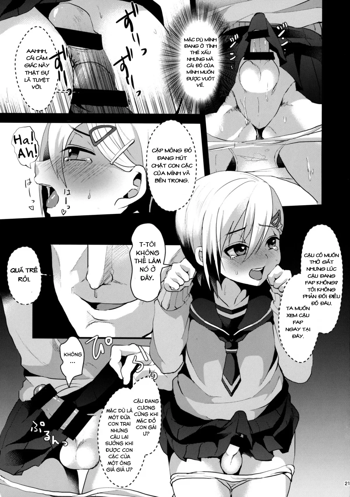 HentaiVN.net - Ảnh 19 - Mesu Ochi [Mesu Ochi Level Lv.1.2.3] - Chap 1: Mesu ochi lv.1