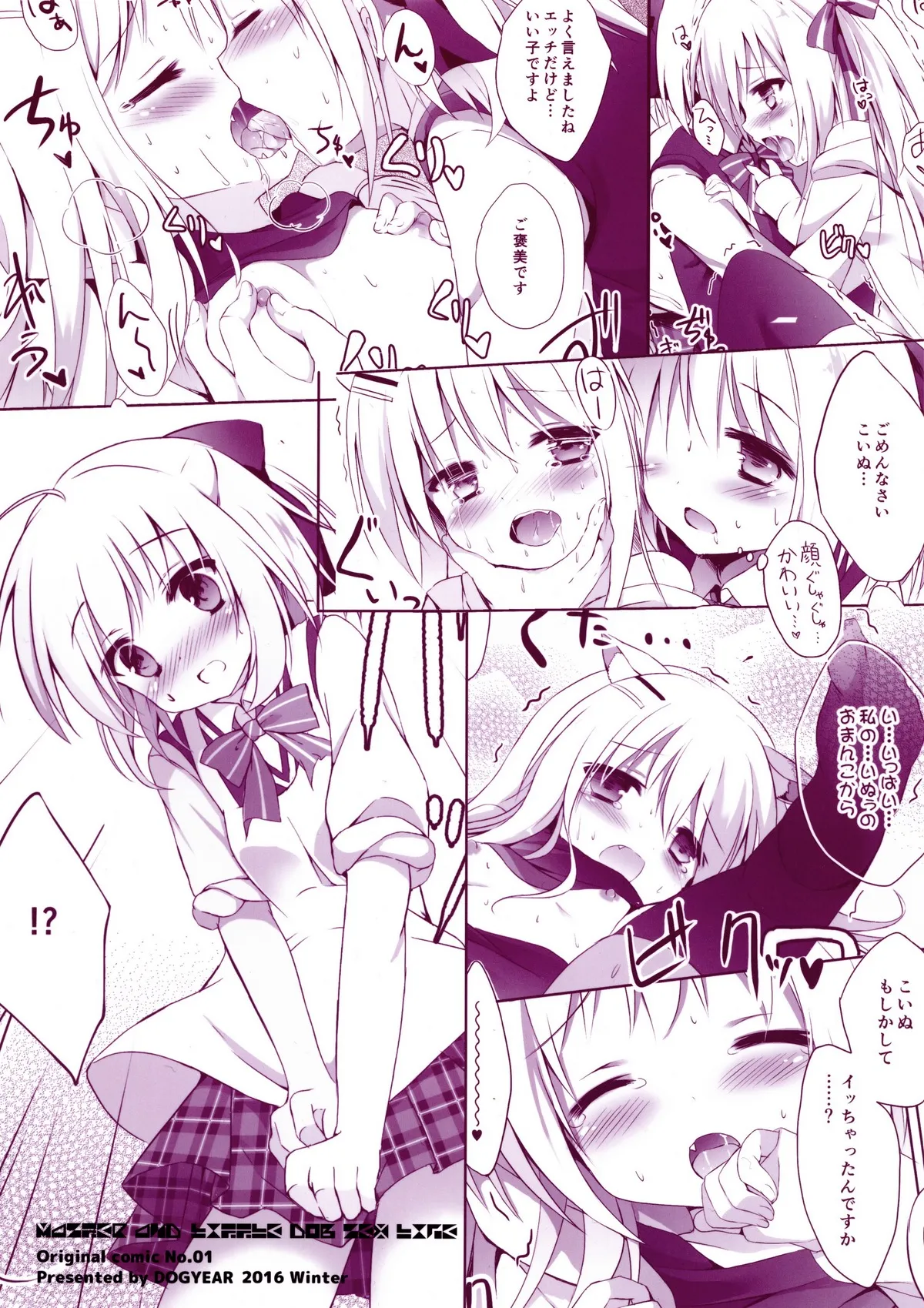 HentaiVN.net - Ảnh 34 - Lối sống loạn của cún con và nam nương [男の娘(ご主人様)とこいぬの乱れた性活; Otokonoko (Goshujin-sama) to Koinu no Midareta Seikatsu; Goshujin-Sama To Koinu No Midareta Seikatsu] - Chương 1