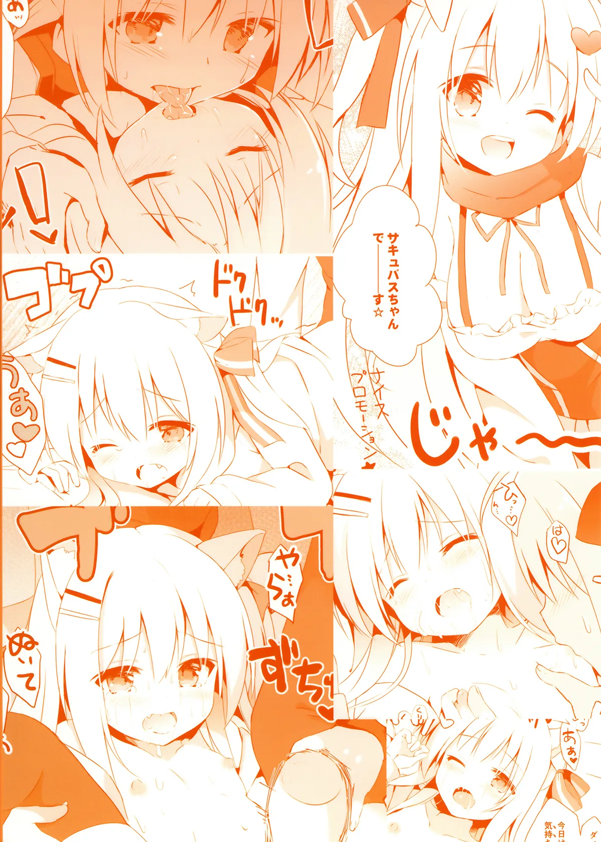 HentaiVN.net - Ảnh 35 - Lối sống loạn của cún con và nam nương [男の娘(ご主人様)とこいぬの乱れた性活; Otokonoko (Goshujin-sama) to Koinu no Midareta Seikatsu; Goshujin-Sama To Koinu No Midareta Seikatsu] - Chương 3