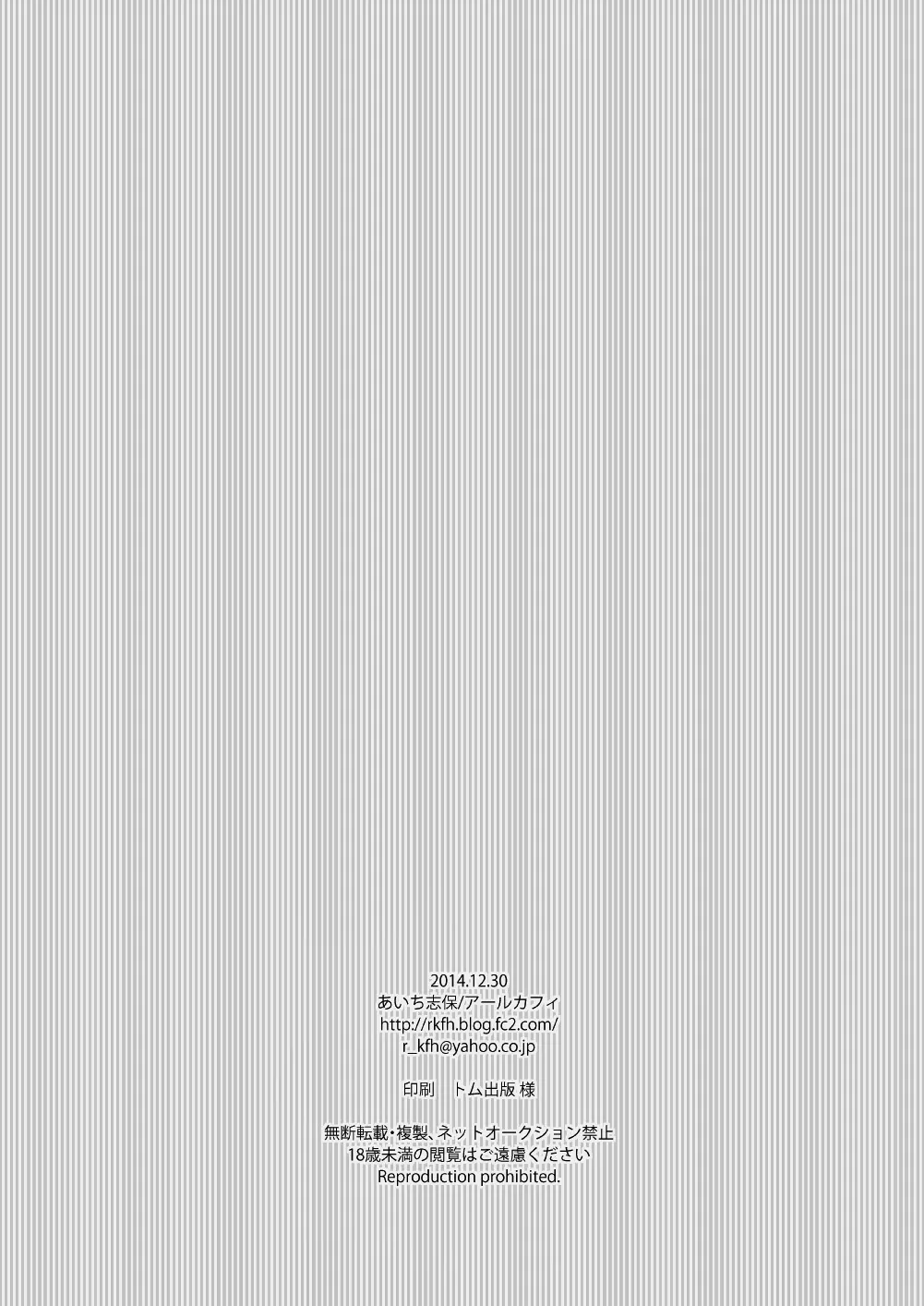 HentaiVN.net - Ảnh 33 - Dousei Hajimemashita - Chap 1