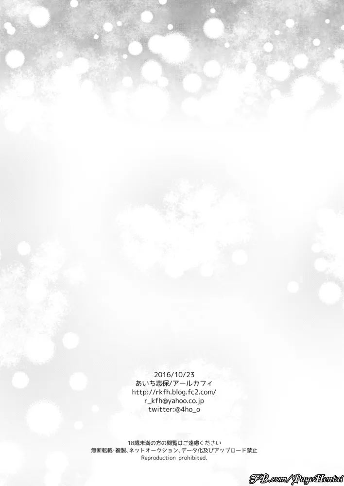 HentaiVN.net - Ảnh 26 - Dousei Hajimemashita - Chap 4