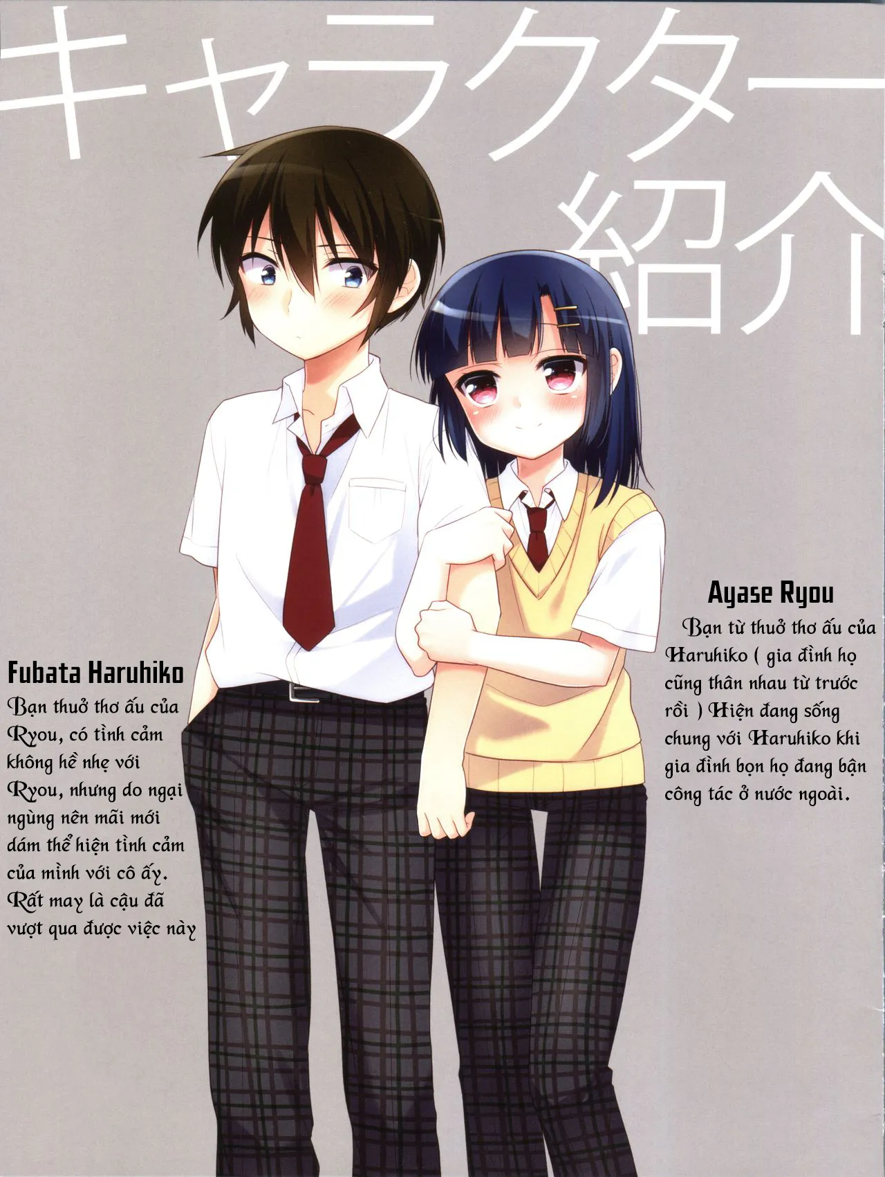 HentaiVN.net - Ảnh 4 - Dousei Hajimemashita - Bonus