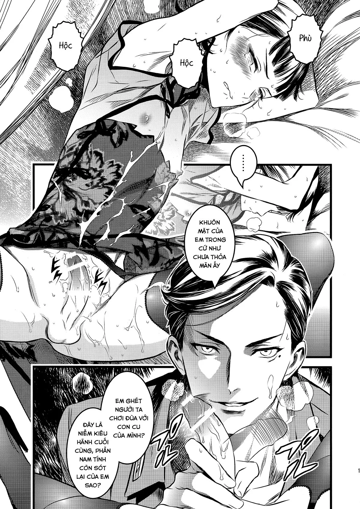 HentaiVN.net - Ảnh 13 - Mato Shanghai no Shounen (Joker Game) [魔都上海ノ娼年] - Oneshot