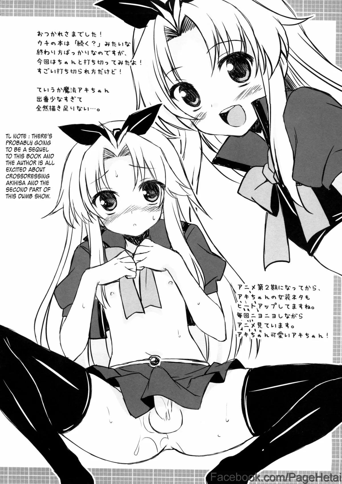 HentaiVN.net - Ảnh 18 - Mahou Hideyoshi Rinkan! (Baka to Test to Shoukanjuu) [Magical Hideyoshi Gang Rape!; Phù thủy Hideyoshi] - Oneshot