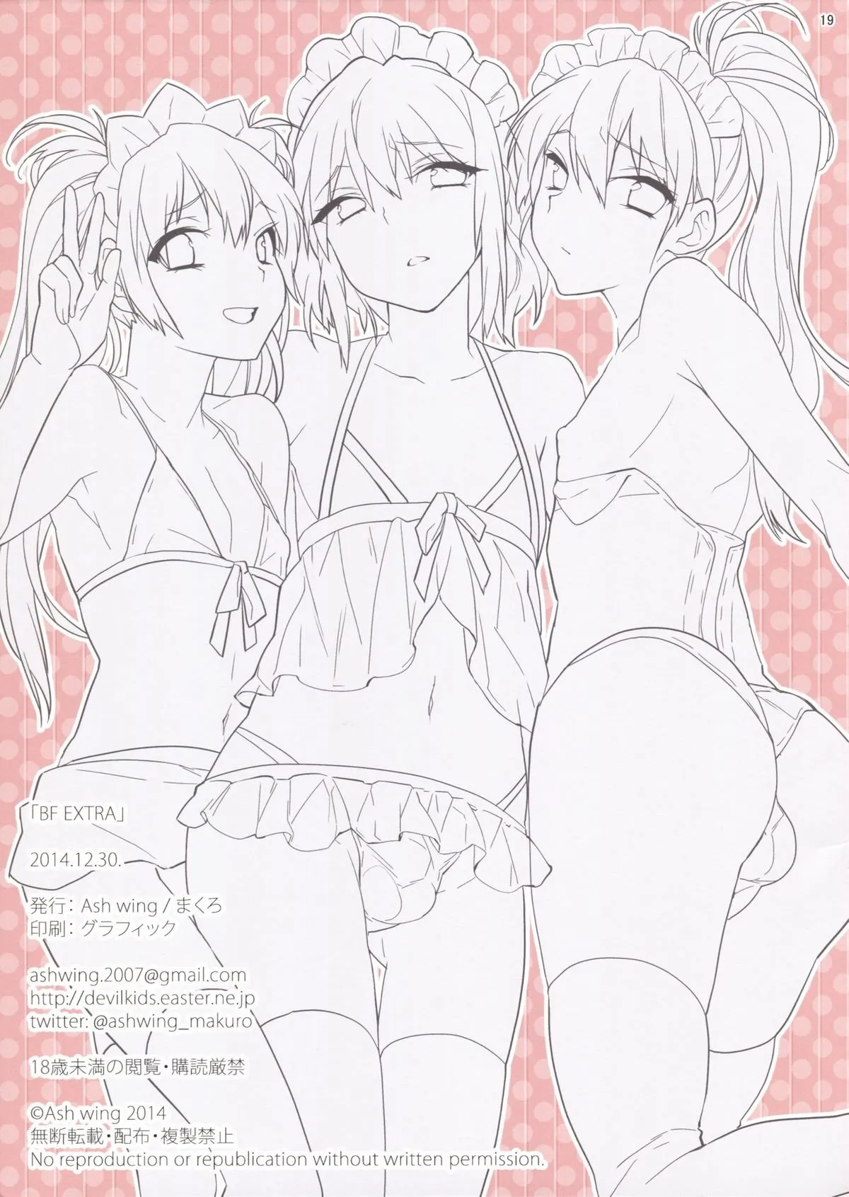 HentaiVN.net - Ảnh 20 - BF EXTRA - Oneshot