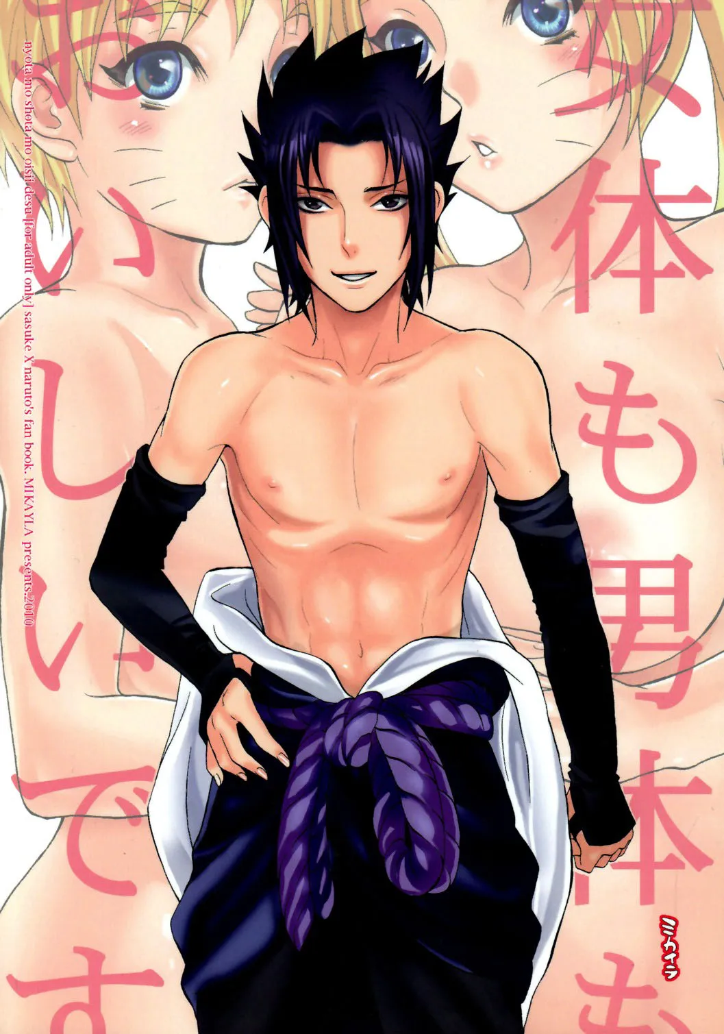HentaiVN.net - Ảnh 31 - Nyota mo Shota mo Oishii Desu (Naruto) [Con trai cũng ngon đấy chứ !] - Oneshot