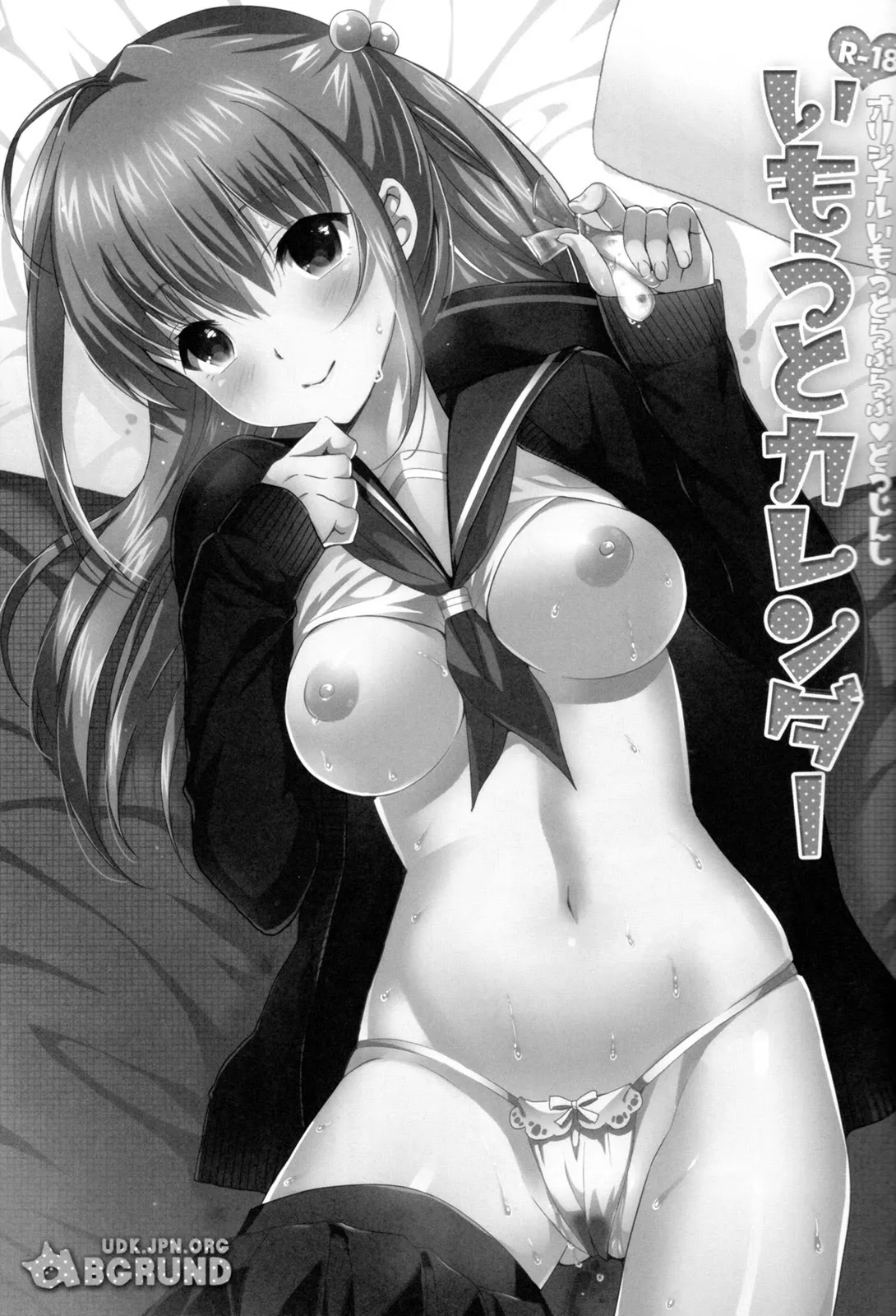 HentaiVN.net - Ảnh 4 - Oniichan Controller [Imoutou collection] - Chap 1