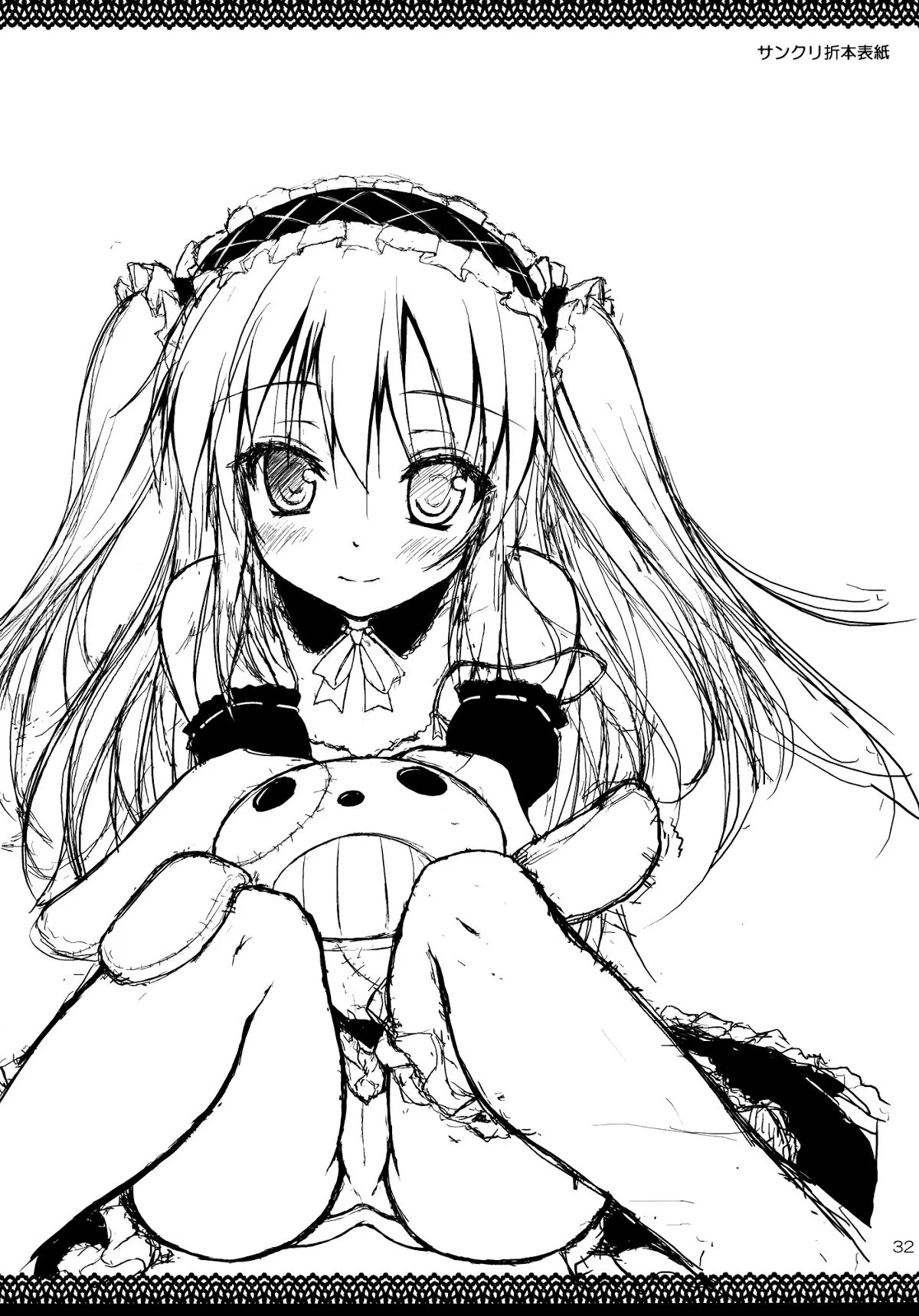 HentaiVN.net - Ảnh 30 - Ware wa Tomodachi Nado Iranu (Boku Wa Tomodachi Ga Sukunai) [Ware wa Tomodachi Nado Iranu 1,2] - Chap 1