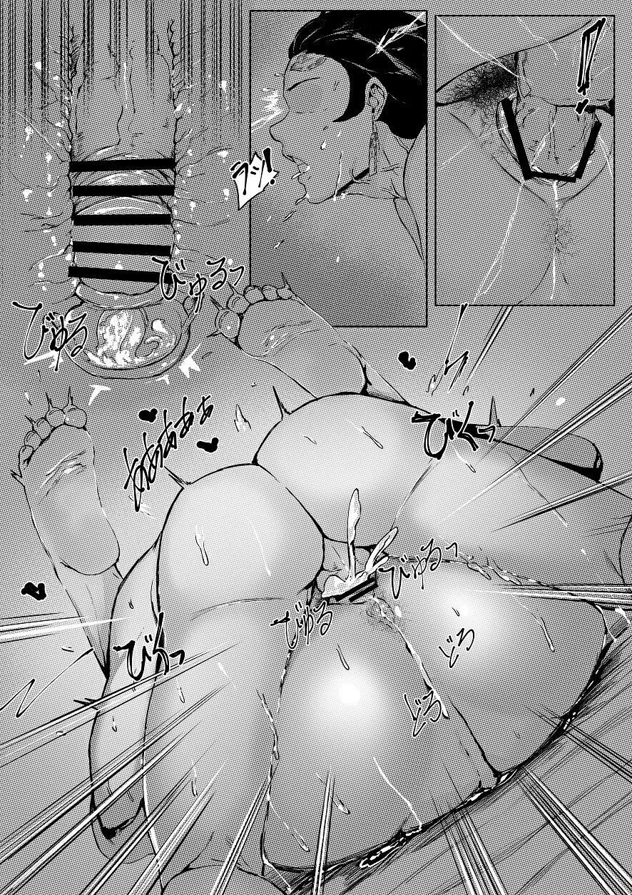 HentaiVN.net - Ảnh 4 - Mother and I [Haha to Watashi] - Chap 1