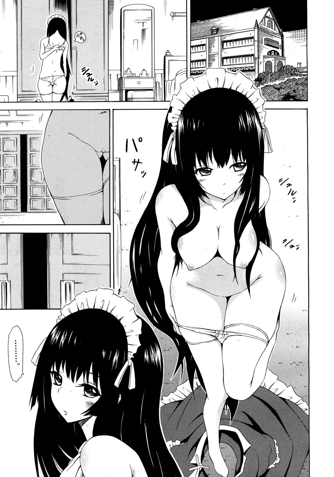 HentaiVN.net - Ảnh 8 - Câu Lạc Bộ Những Cô Gái Xinh Đẹp [Bishoujo Club, The Beautiful Girls Club] - Chap 0