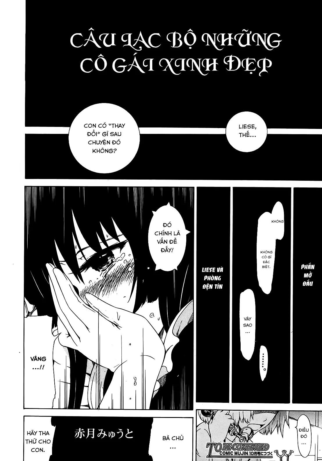 HentaiVN.net - Ảnh 43 - Câu Lạc Bộ Những Cô Gái Xinh Đẹp [Bishoujo Club, The Beautiful Girls Club] - Chap 0