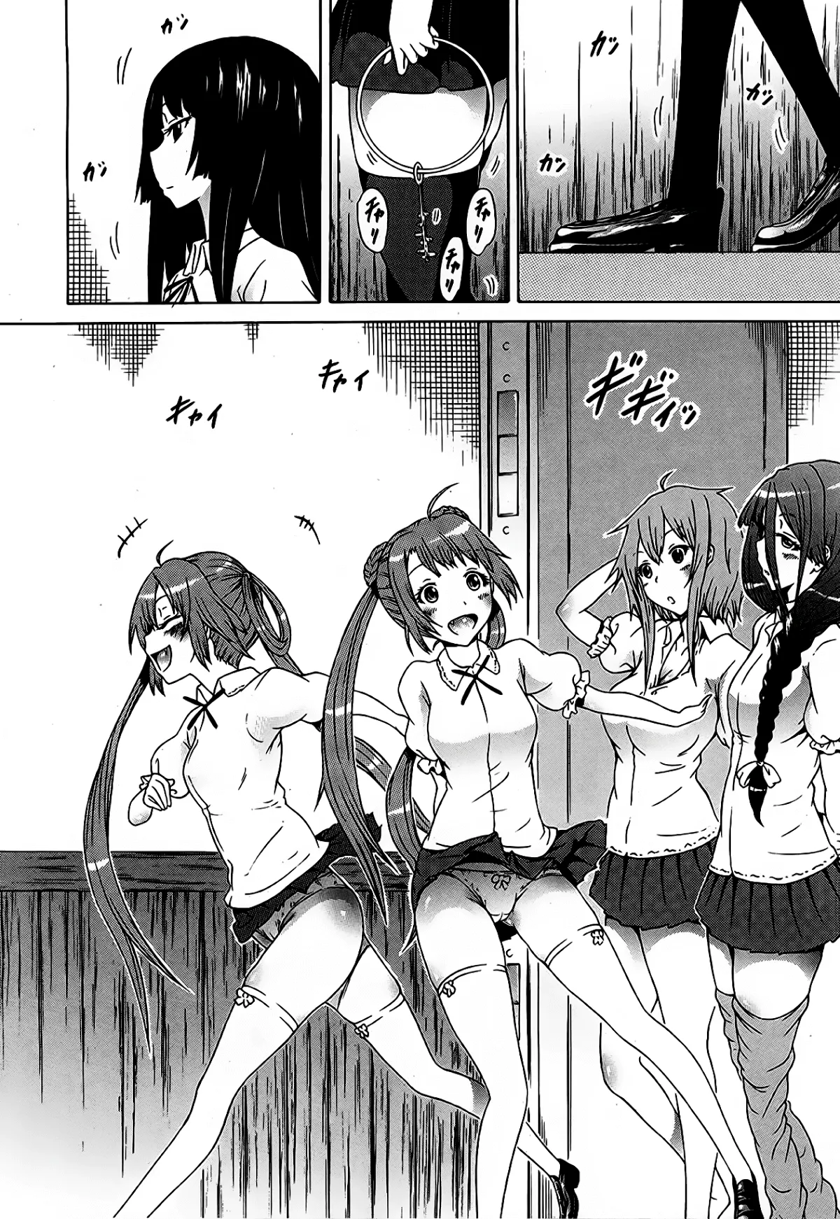 HentaiVN.net - Ảnh 44 - Câu Lạc Bộ Những Cô Gái Xinh Đẹp [Bishoujo Club, The Beautiful Girls Club] - Chap 6