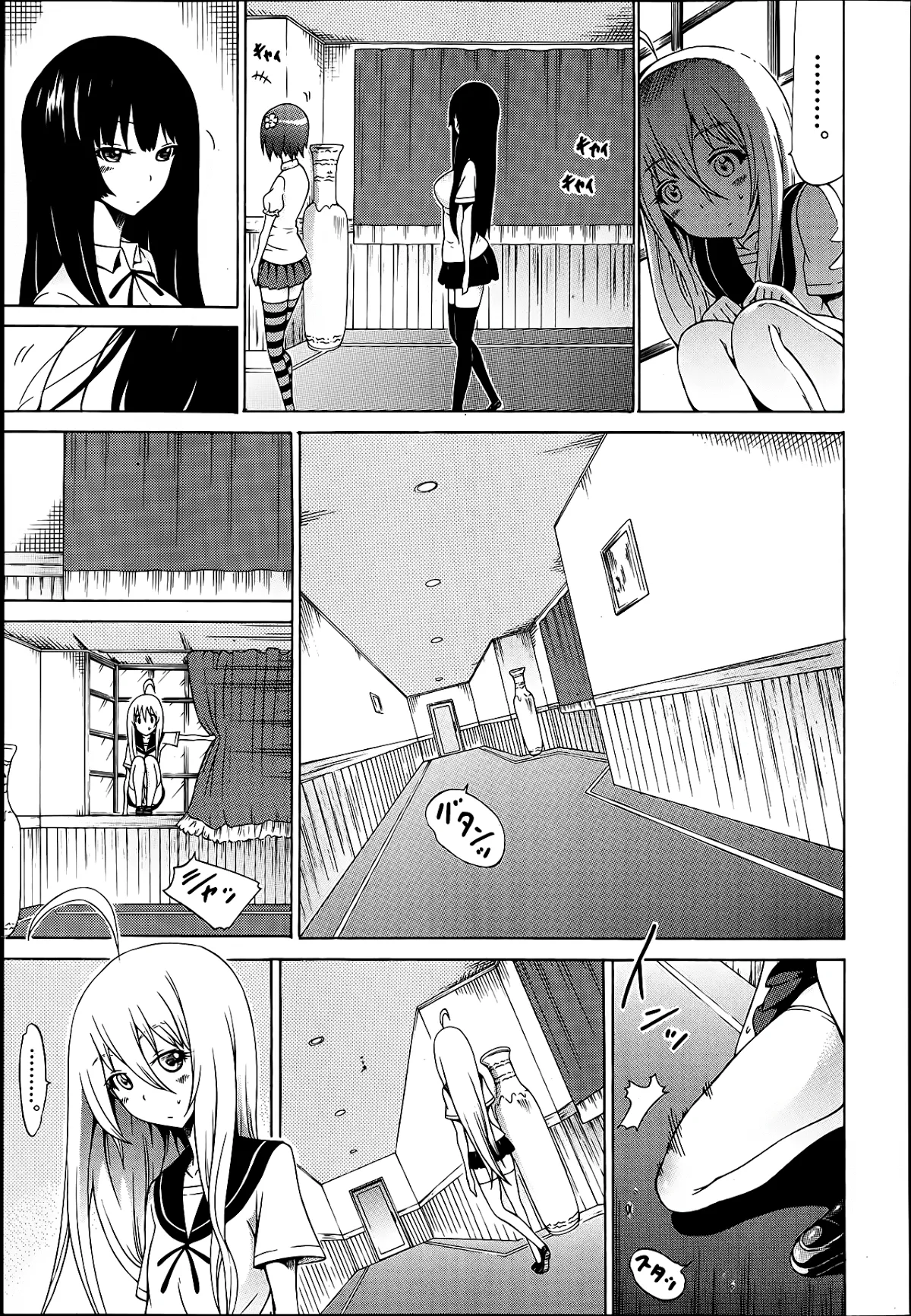 HentaiVN.net - Ảnh 3 - Câu Lạc Bộ Những Cô Gái Xinh Đẹp [Bishoujo Club, The Beautiful Girls Club] - Chap 7