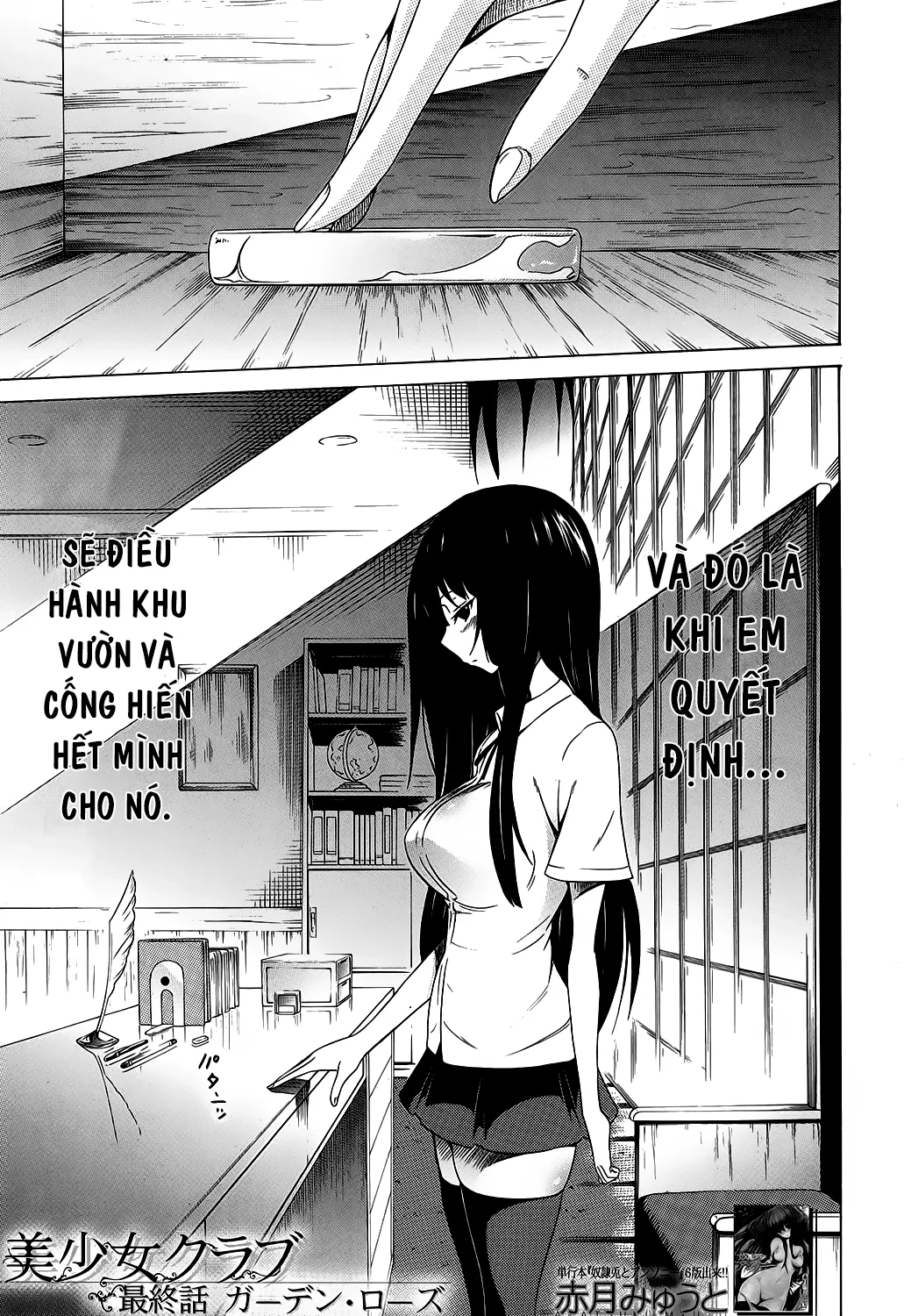 HentaiVN.net - Ảnh 5 - Câu Lạc Bộ Những Cô Gái Xinh Đẹp [Bishoujo Club, The Beautiful Girls Club] - Chap 9