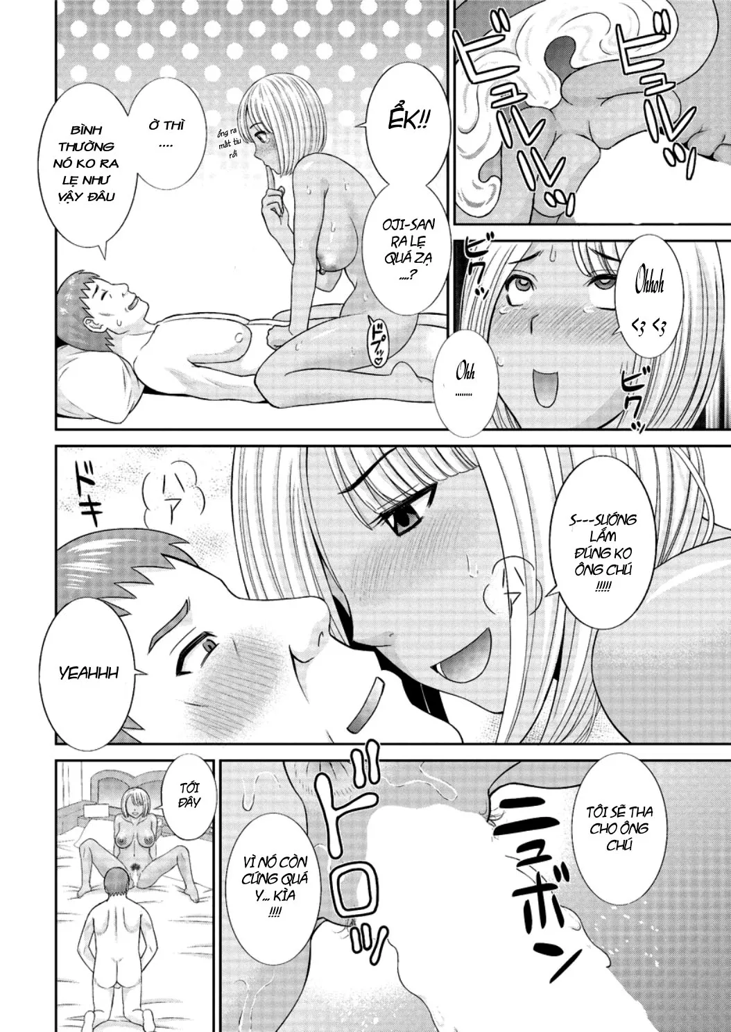 HentaiVN.net - Ảnh 15 - Megumi-san is my Son's Girlfriend [Megumi-san wa Musuko no Kanojo] - Chap 2