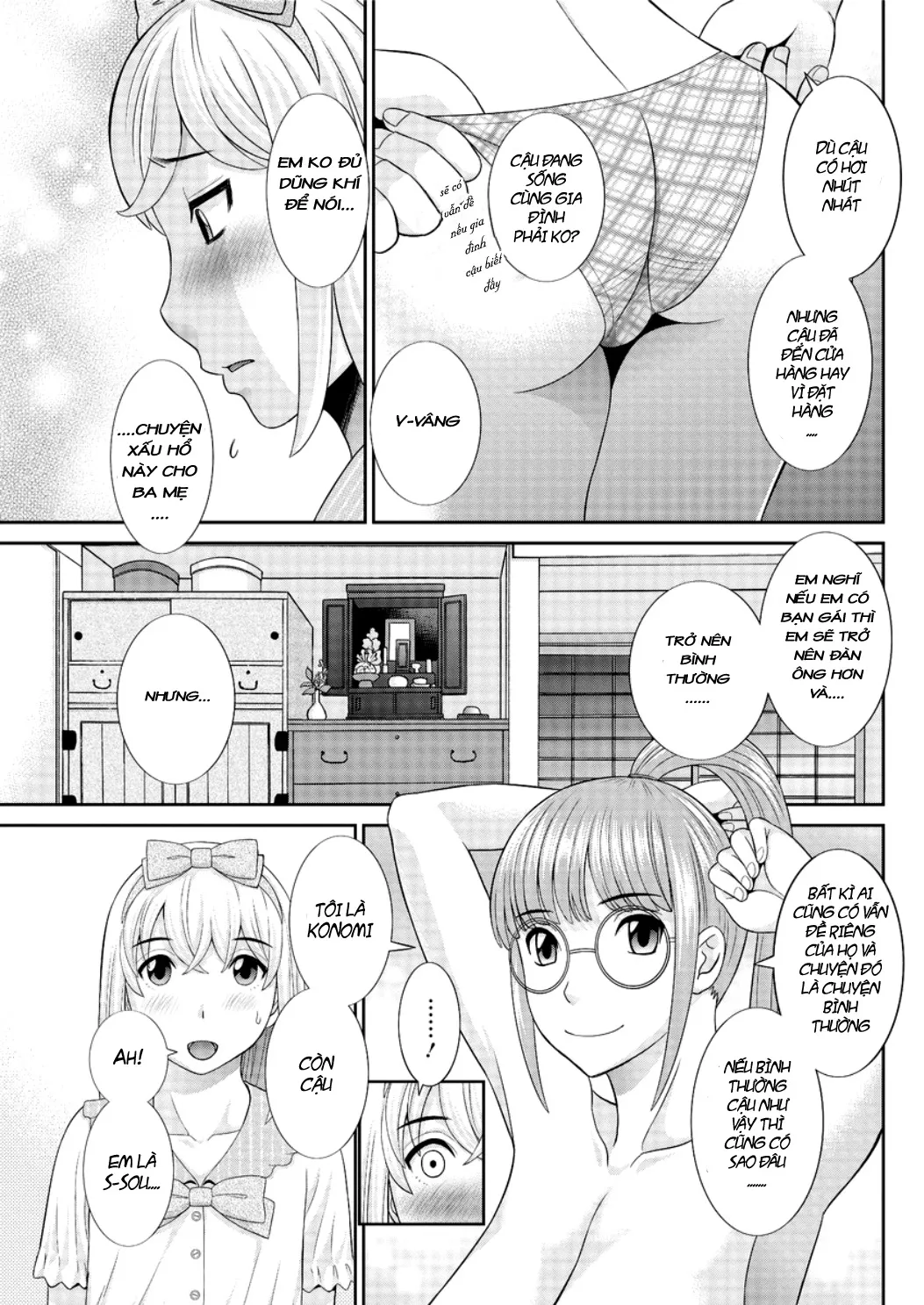 HentaiVN.net - Ảnh 17 - Megumi-san is my Son's Girlfriend [Megumi-san wa Musuko no Kanojo] - Chap 3