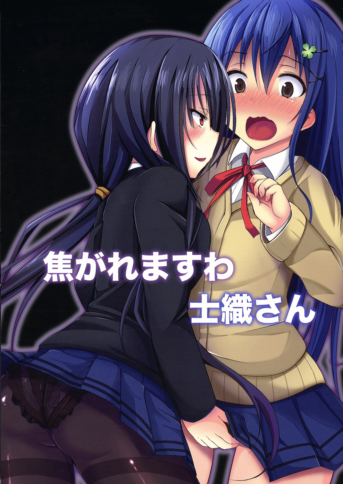 HentaiVN.net - Ảnh 1 - Kogaremasuwa Shidou-San (Date A Live) - Oneshot