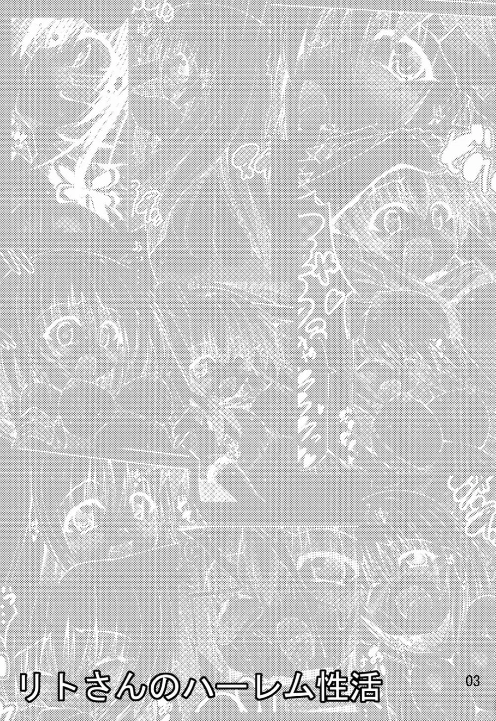 HentaiVN.net - Ảnh 3 - Rito-San No Harem Seikatsu (To Love-Ru) [Cuộc sống mới của Rito (thánh ngã)] - Chap 1