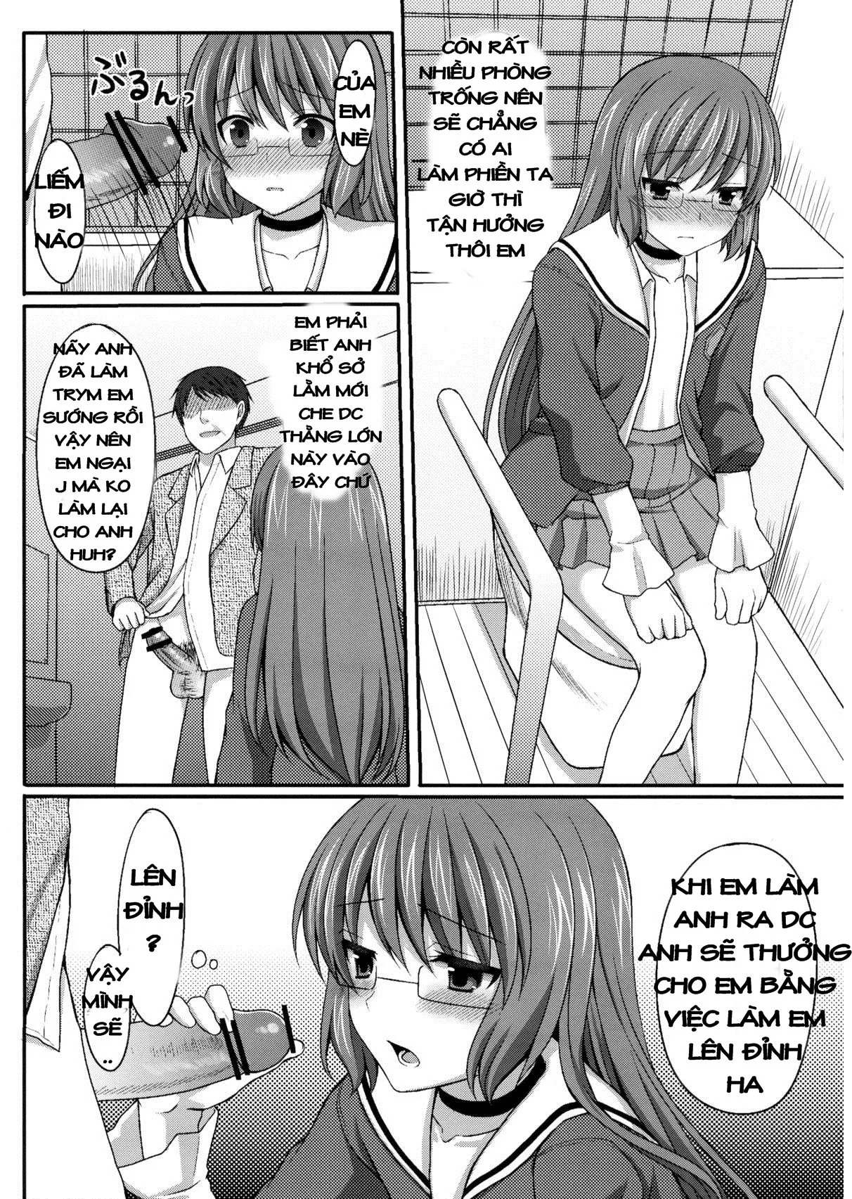 HentaiVN.net - Ảnh 13 - Kami-sama wo Chikan (The World God Only Knows) [God & Molester; 神様を痴漢] - Oneshot