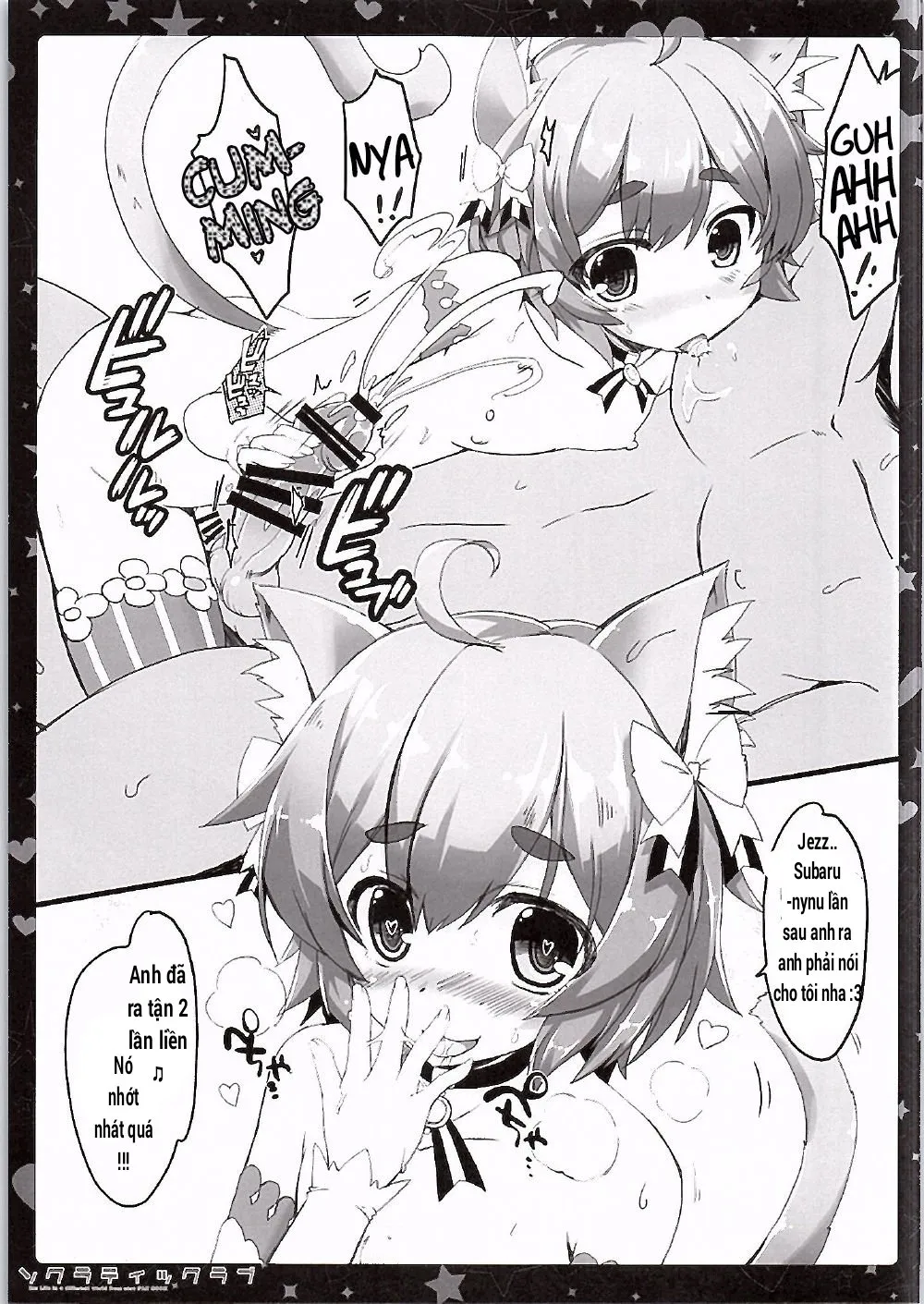HentaiVN.net - Ảnh 9 - Socratic Love (Re:Zero kara Hajimeru Isekai Seikatsu) [ソクラティックラブ] - Oneshot