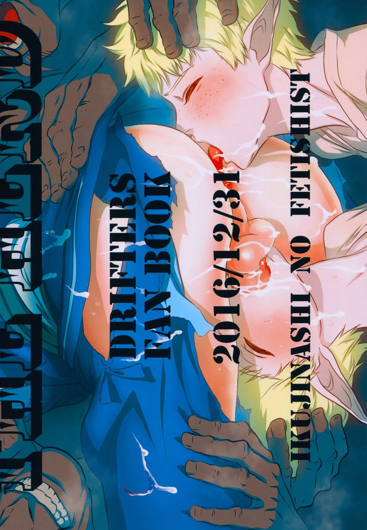 HentaiVN.net - Ảnh 34 - THE HERD (Drifters) - Oneshot