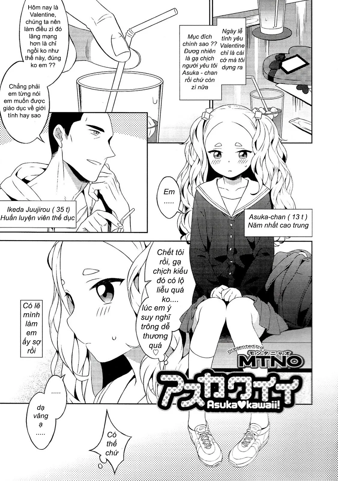 HentaiVN.net - Ảnh 1 - Asukawaii - Oneshot