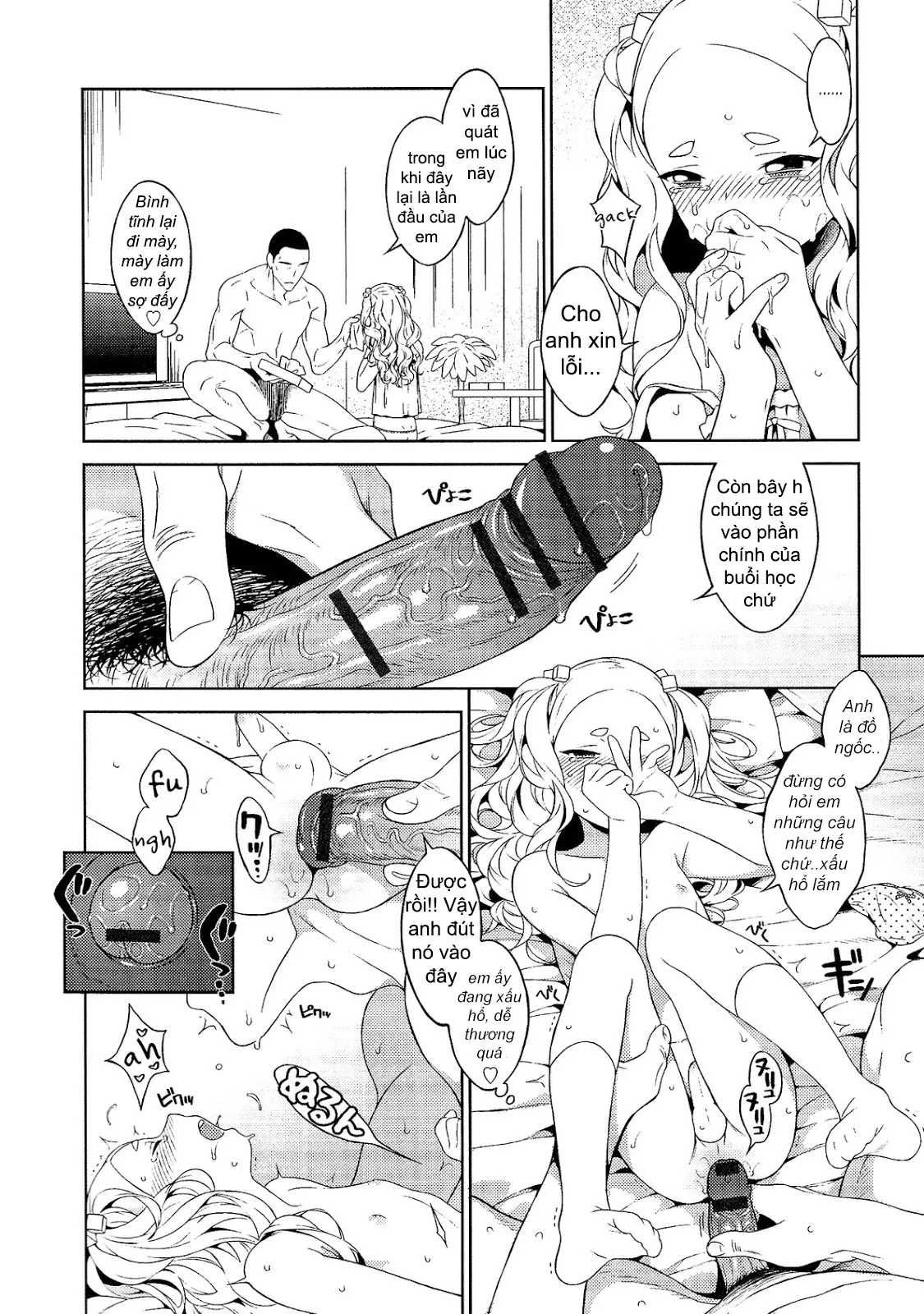 HentaiVN.net - Ảnh 6 - Asukawaii - Oneshot