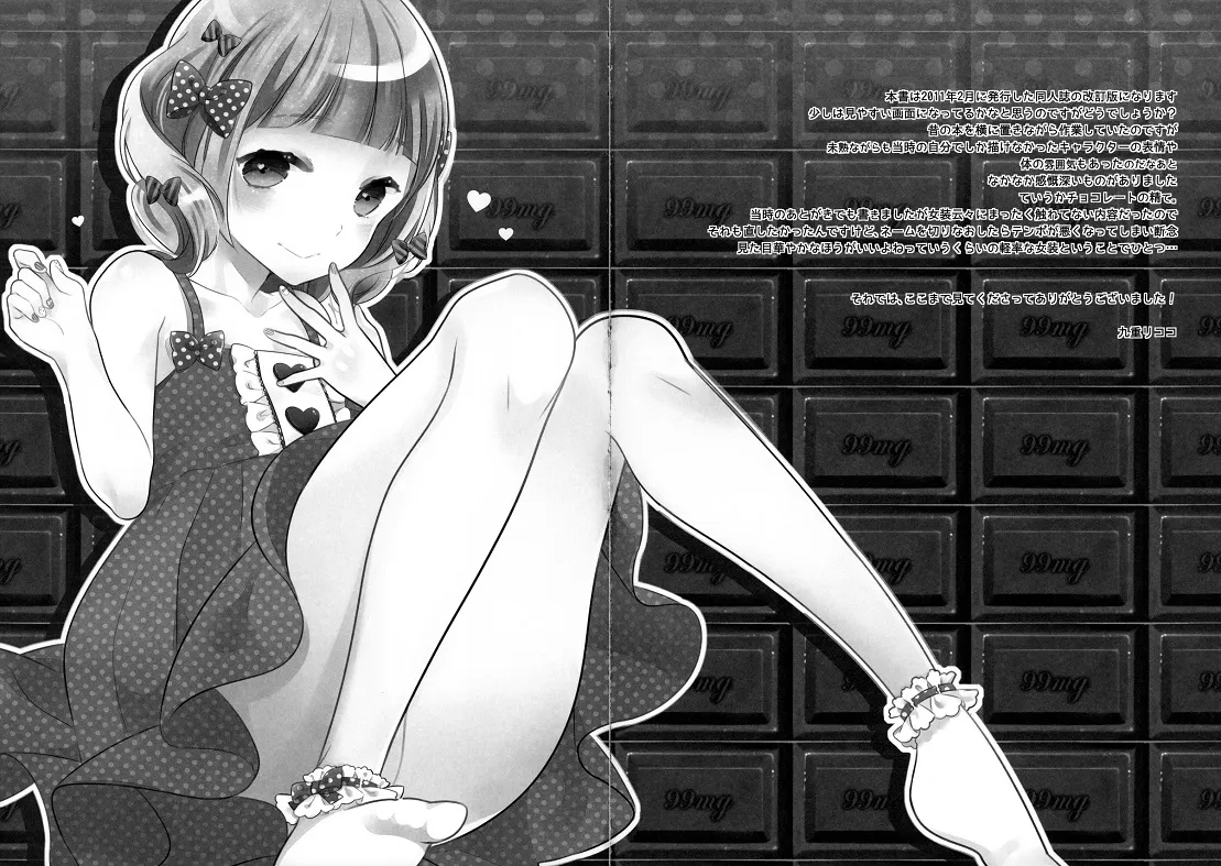 HentaiVN.net - Ảnh 24 - Eat me! Kaiteiban - Oneshot