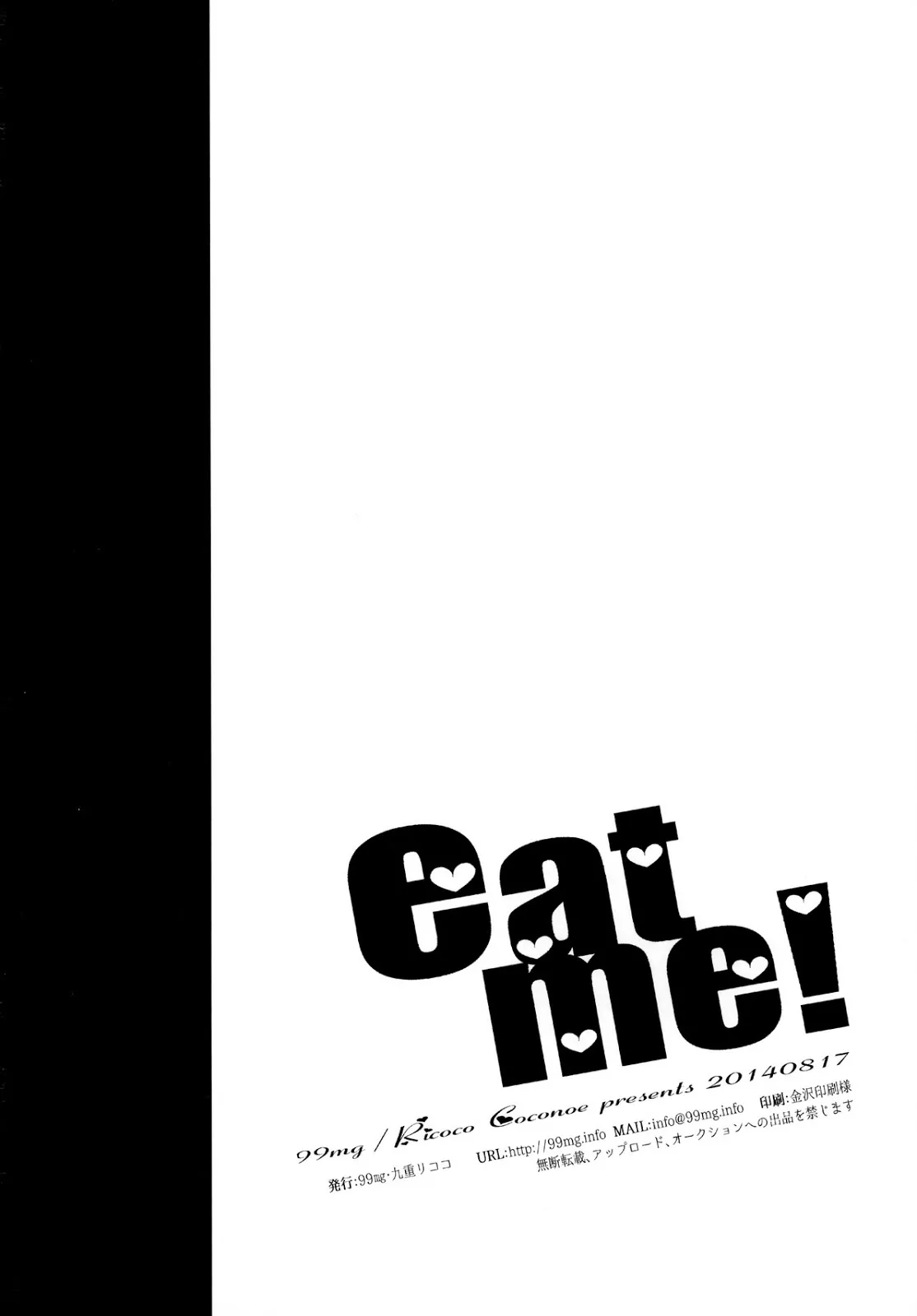HentaiVN.net - Ảnh 25 - Eat me! Kaiteiban - Oneshot