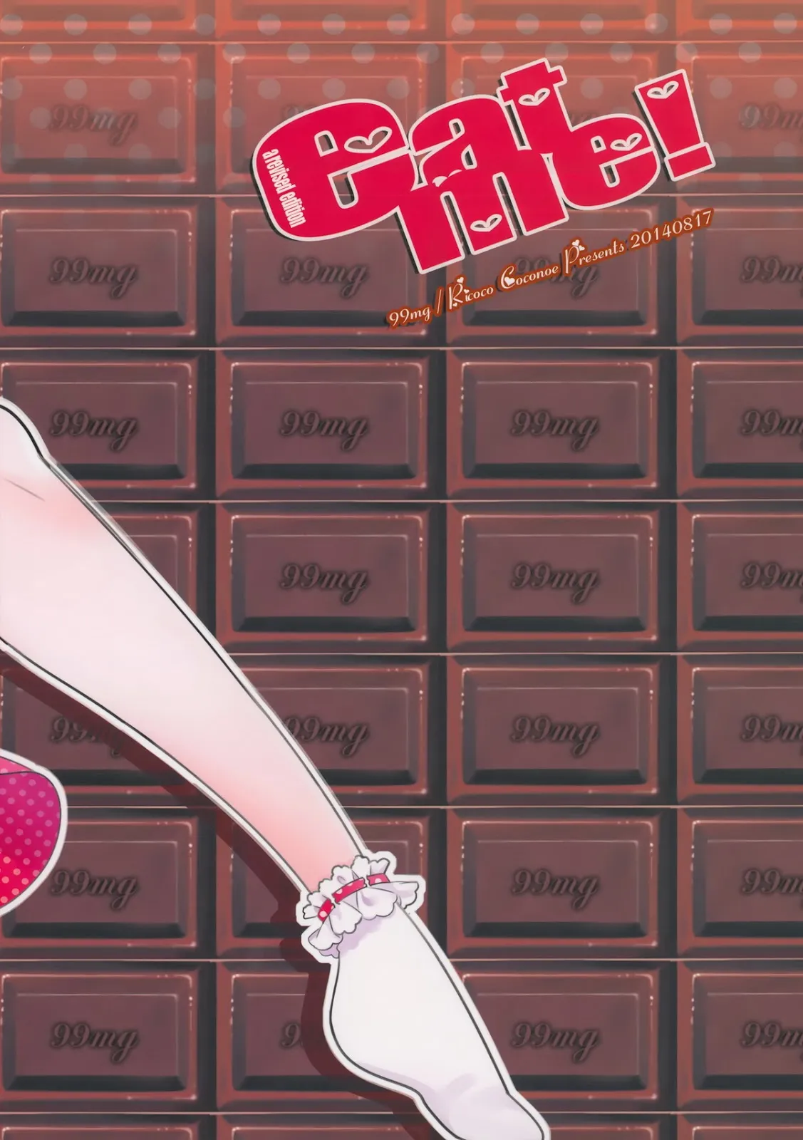 HentaiVN.net - Ảnh 26 - Eat me! Kaiteiban - Oneshot
