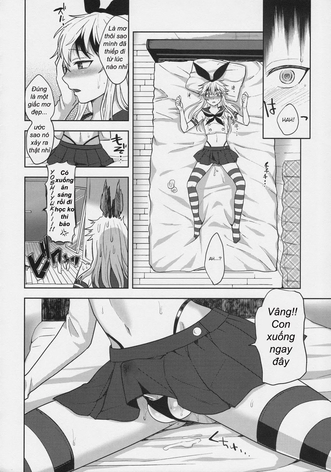 HentaiVN.net - Ảnh 19 - Shimakaze-kun's First Walk (Kantai Collection) [Shimakaze-Kun No Hajimete No Osanpo] - Oneshot
