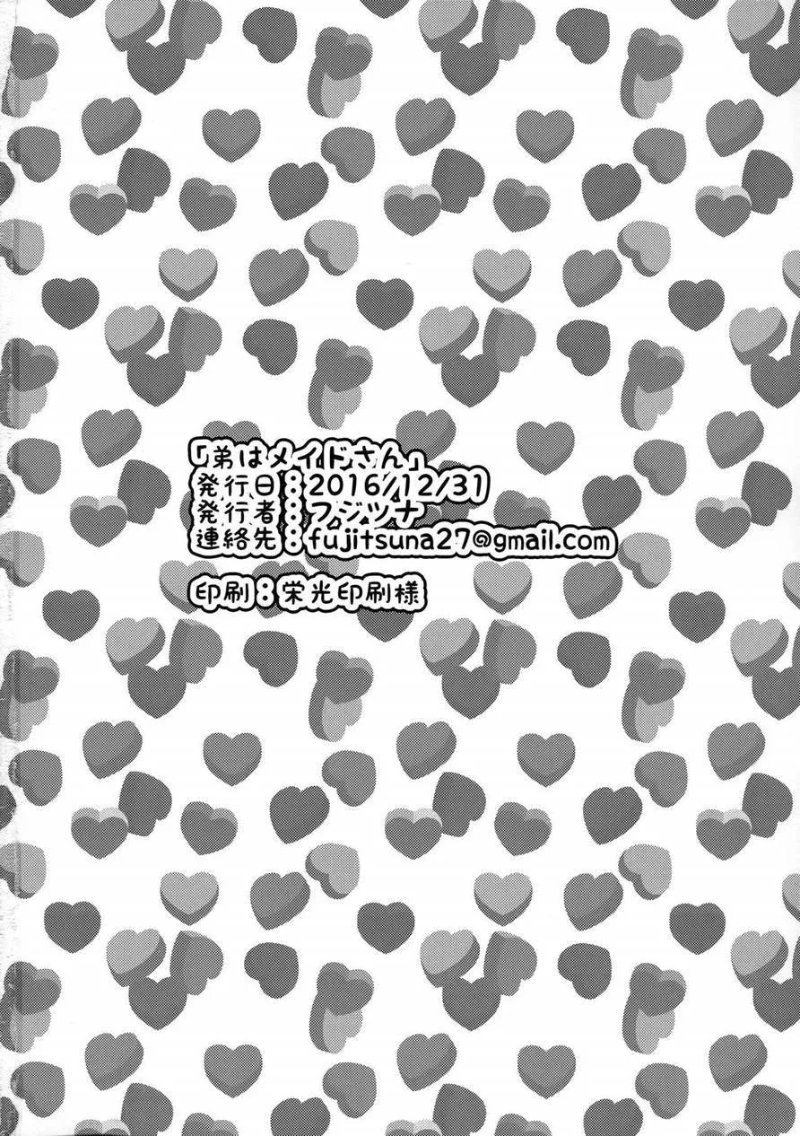 HentaiVN.net - Ảnh 26 - Otouto wa Maid-san [Em trai của tôi là hầu gái] - Oneshot [Trap]