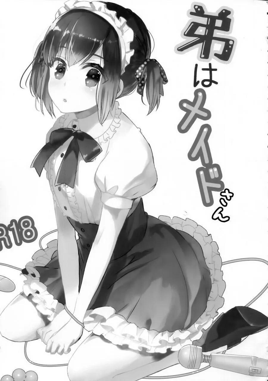 HentaiVN.net - Ảnh 3 - Otouto wa Maid-san [Em trai của tôi là hầu gái] - Oneshot [Trap]