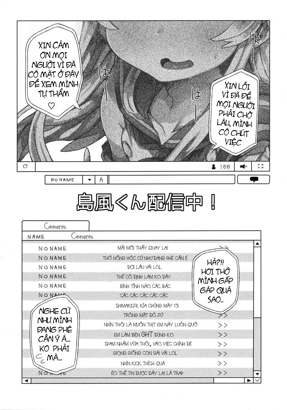 HentaiVN.net - Ảnh 3 - Shimakaze-Kun Haishinchuu! (Kantai Collection) - Oneshot