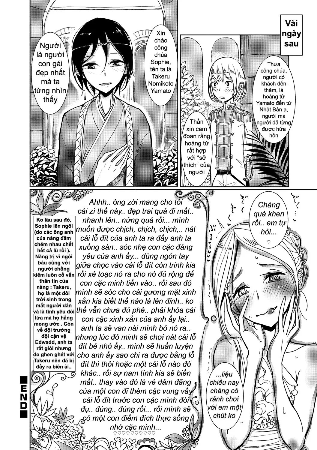 HentaiVN.net - Ảnh 12 - Hime No Neya -Princess's Bedroom- [Otokonoko HEAVEN Vol. 31] - Oneshot