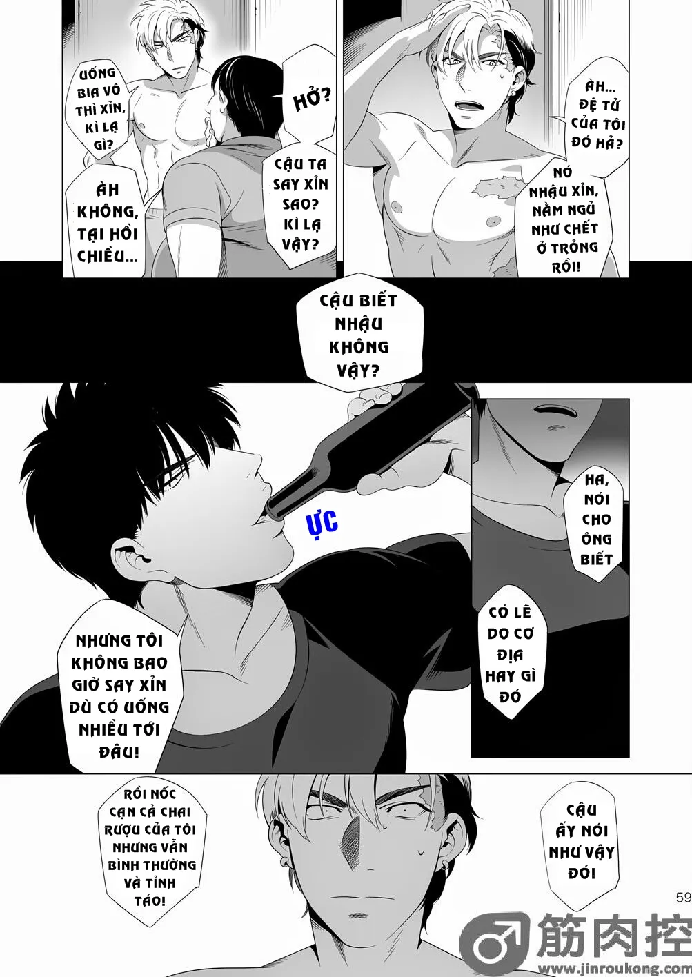HentaiVN.net - Ảnh 57 - Chó Săn Bóng Tối - Darkness Hound [Darkness Hound] - Tập 2