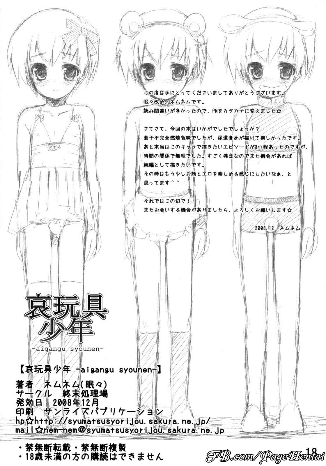 HentaiVN.net - Ảnh 18 - Aigangu Syounen - Oneshot